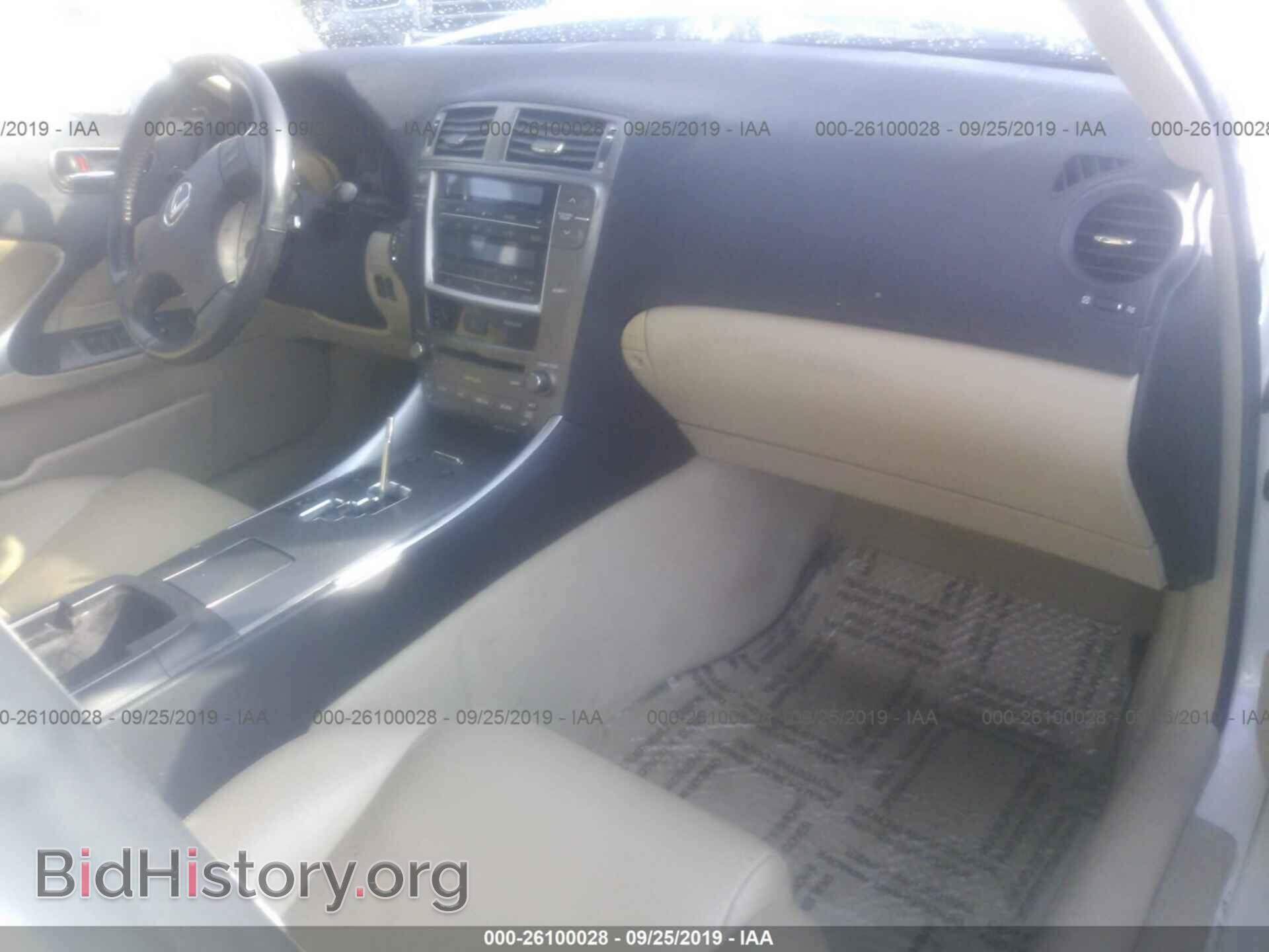 2007 LEXUS IS - VIN: JTHBK262572031765 - Photo 5