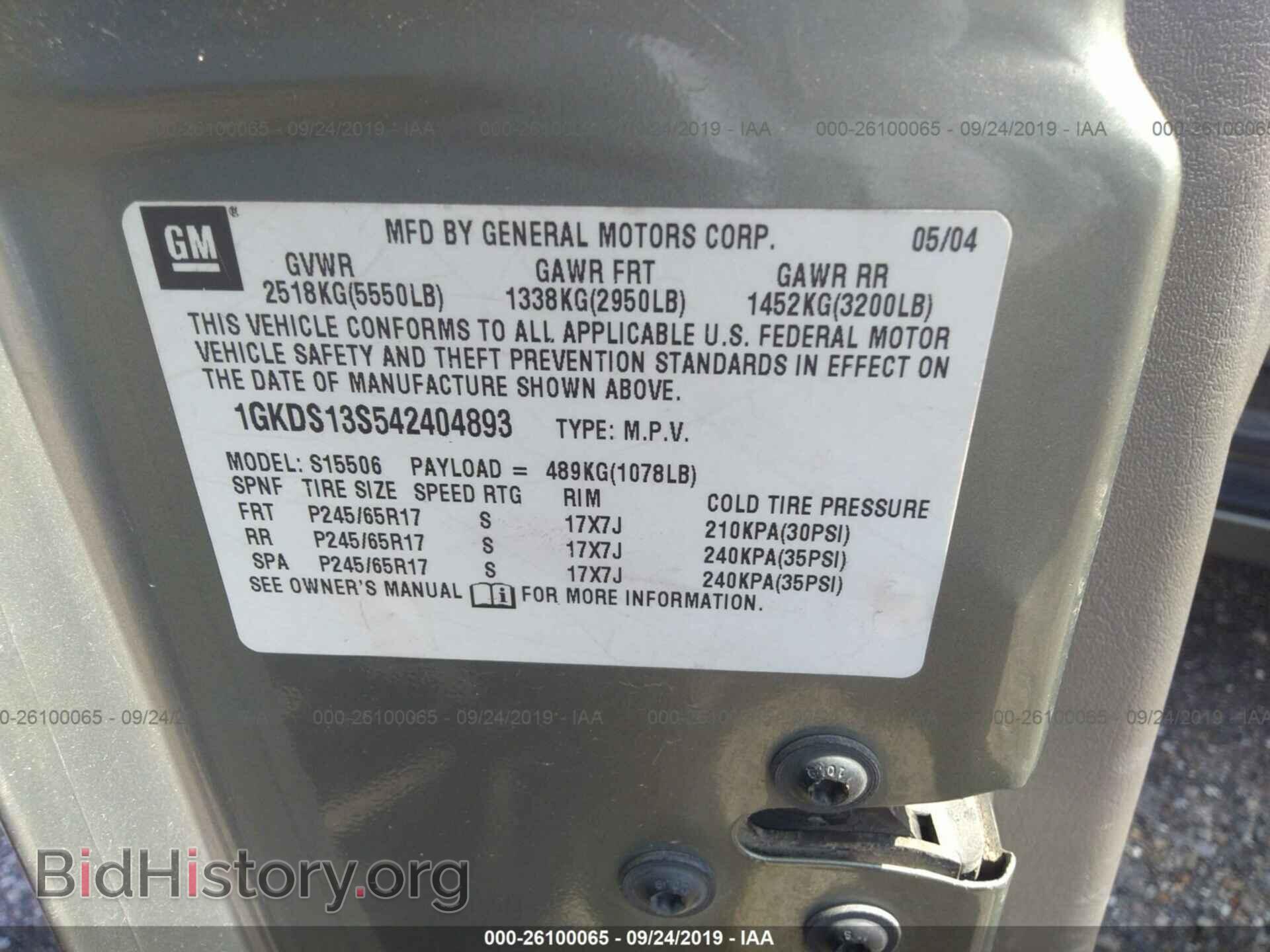 2004 GMC ENVOY - VIN: 1GKDS13S542404893 - Фото 9