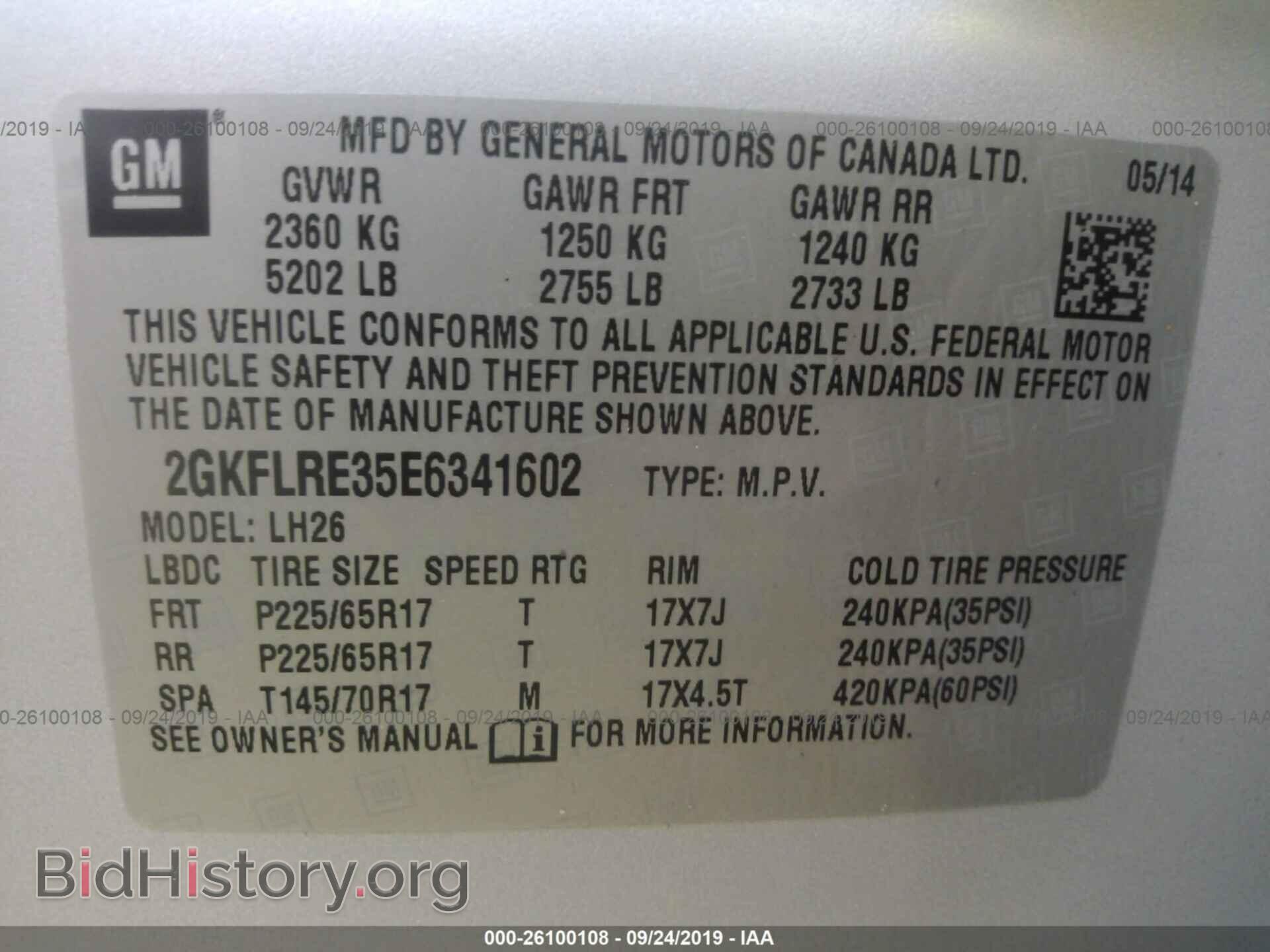 2014 GMC TERRAIN - VIN: 2GKFLRE35E6341602 - Photo 9