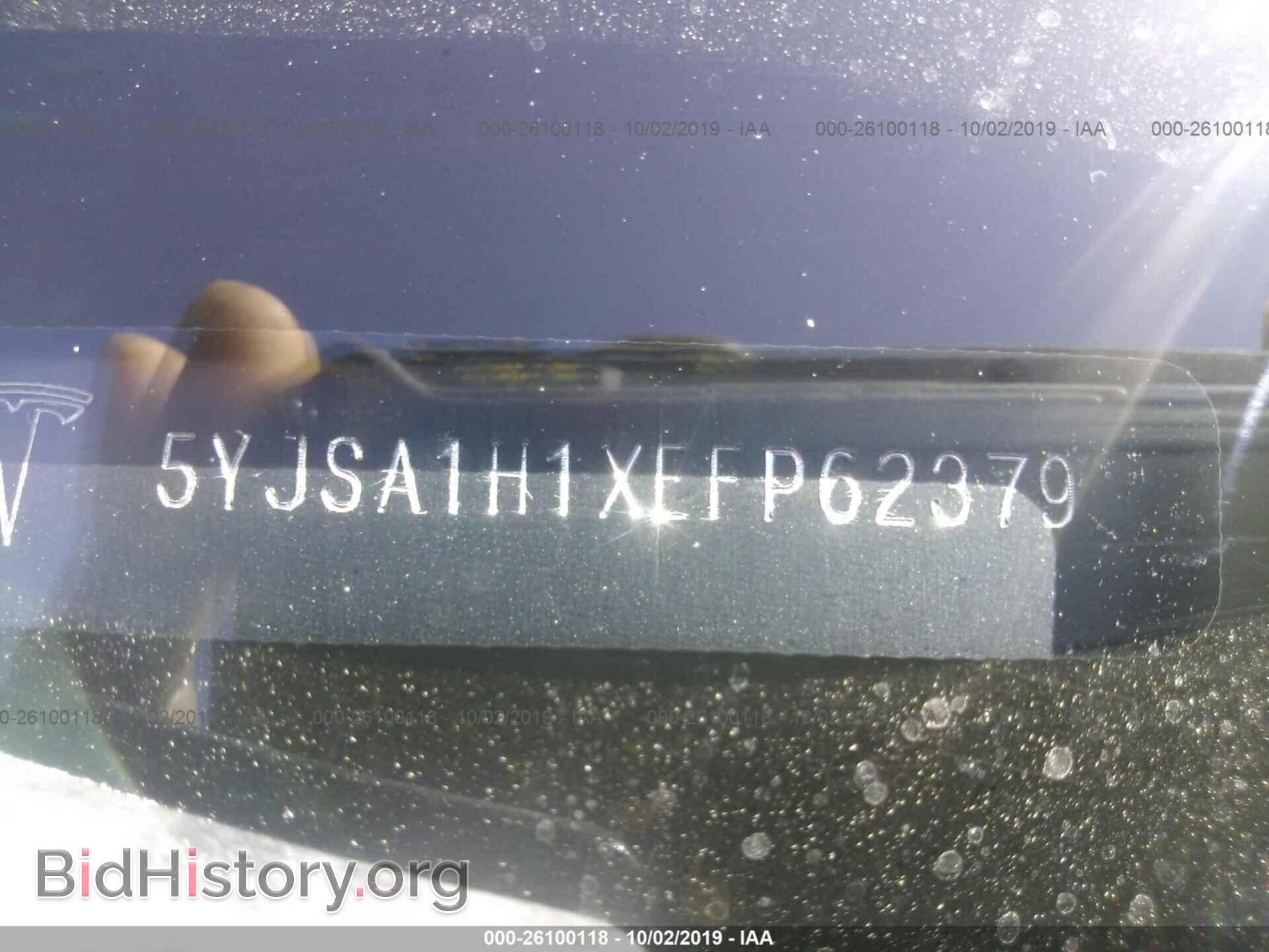 2014 TESLA MODEL S - VIN: 5YJSA1H1XEFP62379 - Photo 9