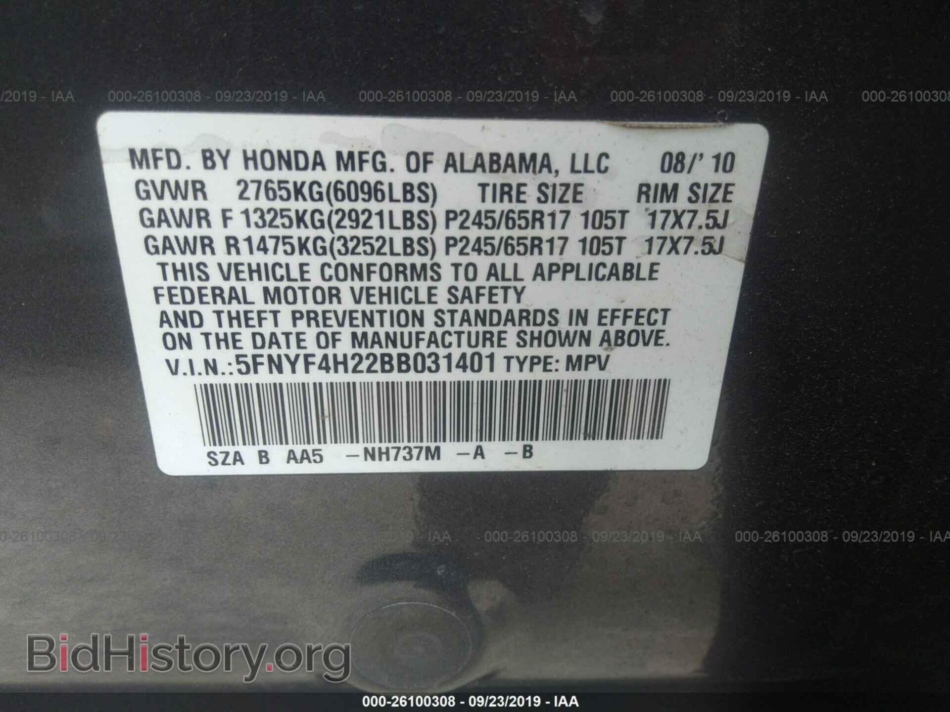 2011 HONDA PILOT - VIN: 5FNYF4H22BB031401 - Фото 9