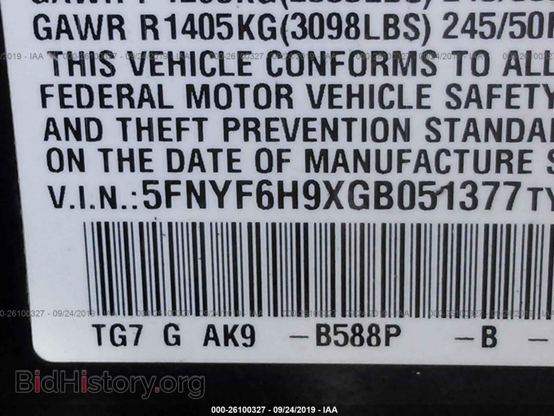 2016 HONDA PILOT - VIN: 5FNYF6H9XGB051377 - Фото 9
