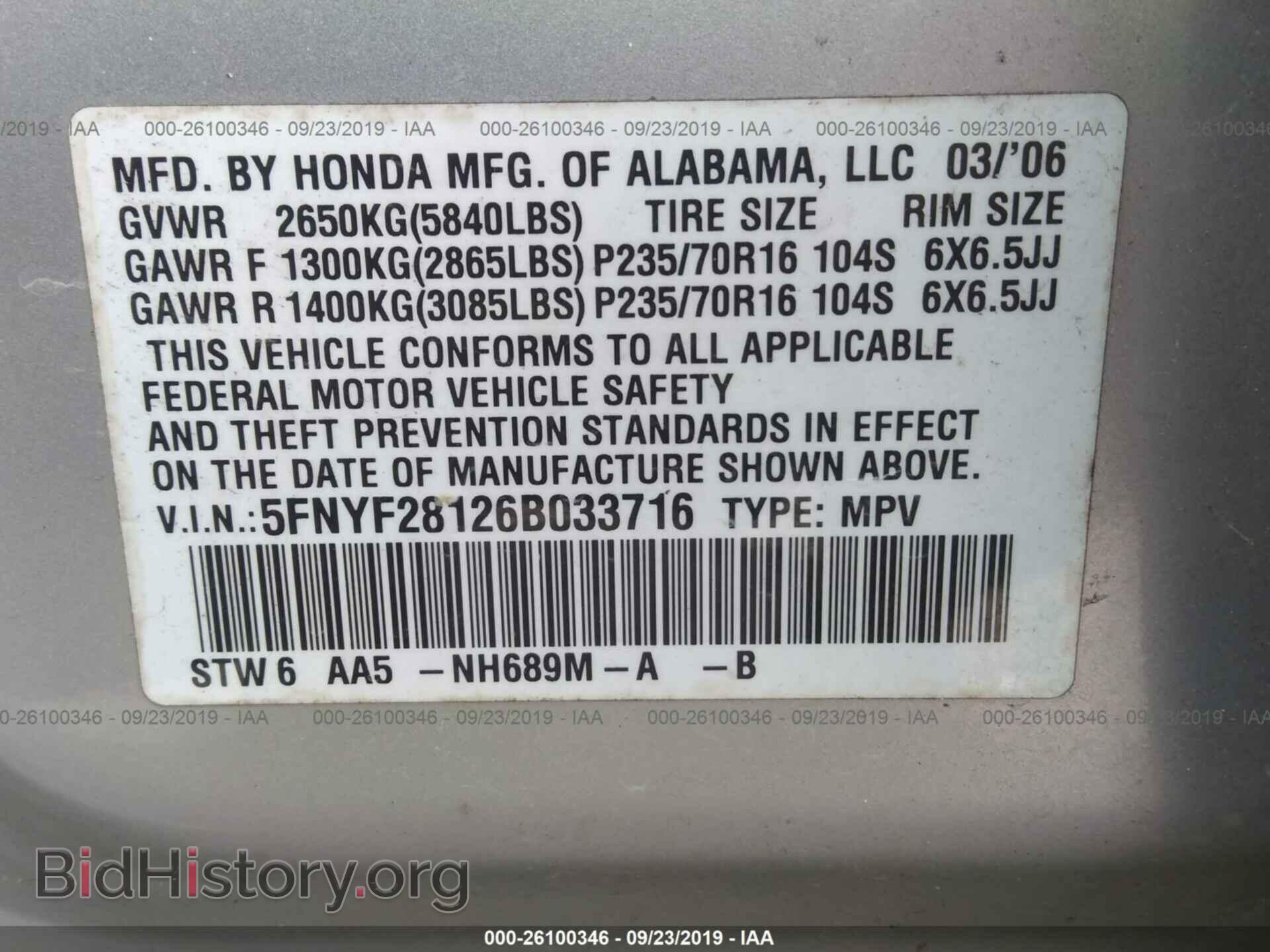2006 HONDA PILOT - VIN: 5FNYF28126B033716 - Фото 9