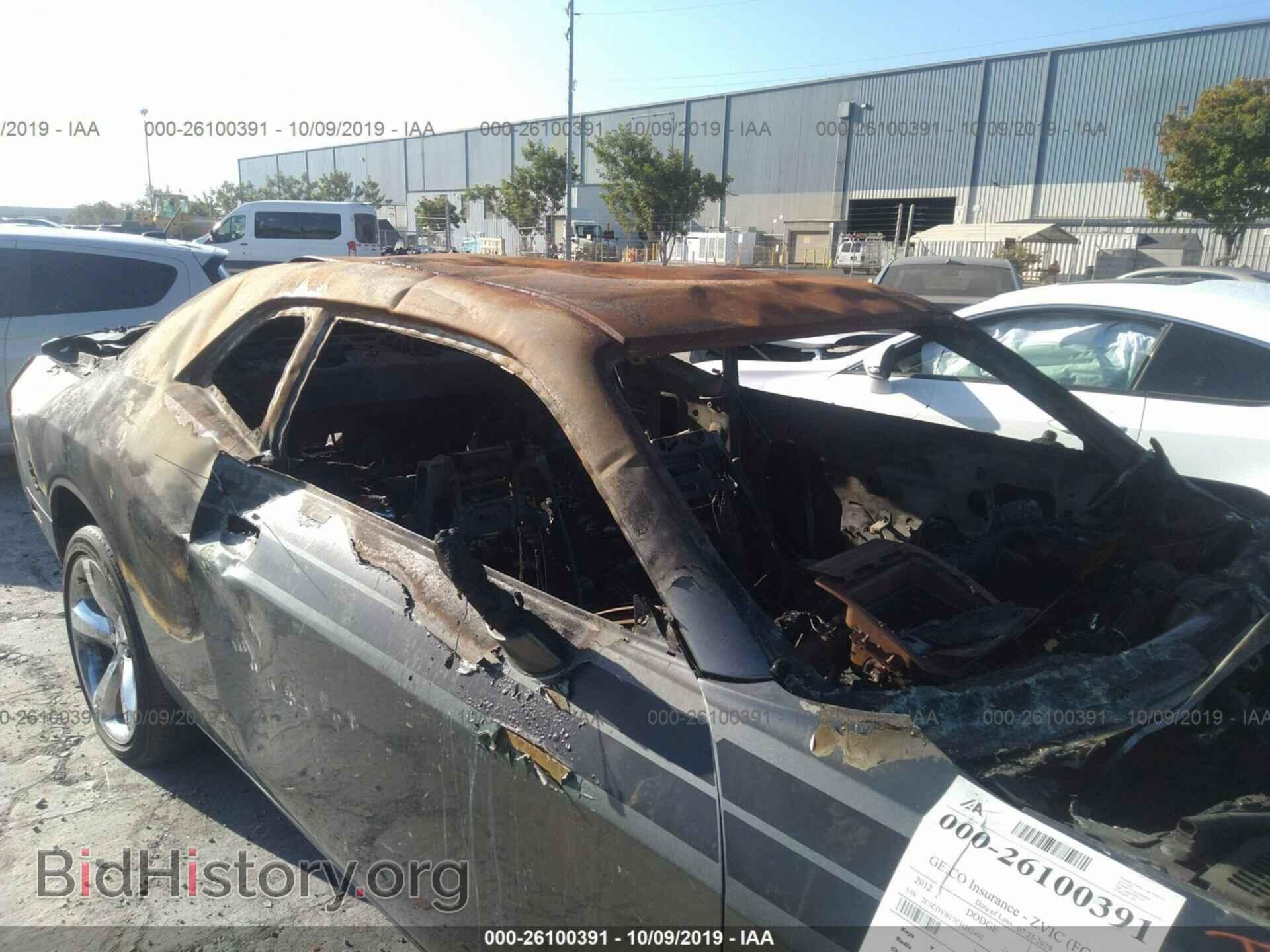 2012 DODGE CHALLENGER - VIN: 2C3CDYBT7CH262402 - Фото 6