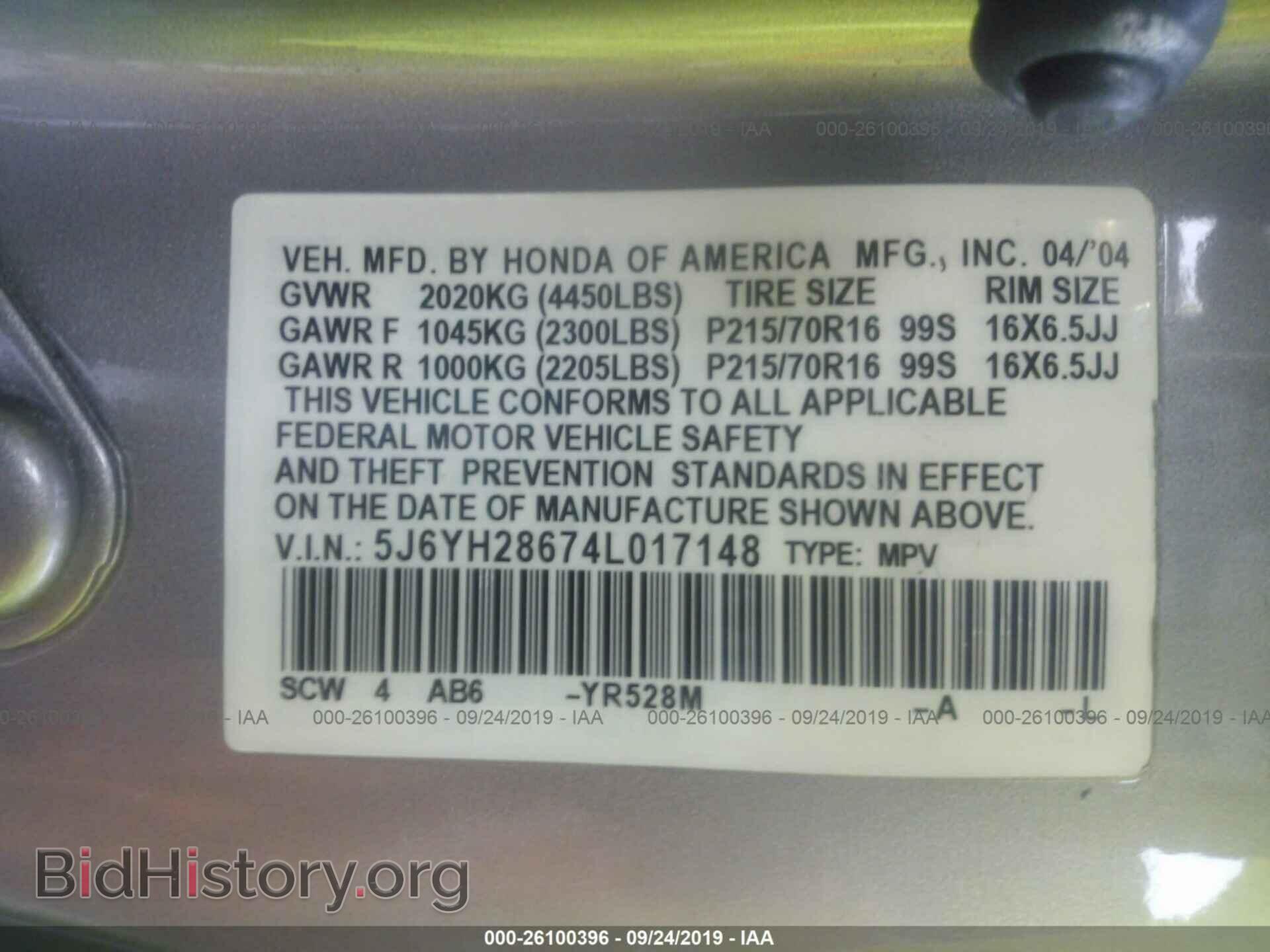 2004 HONDA ELEMENT - VIN: 5J6YH28674L017148 - Photo 9