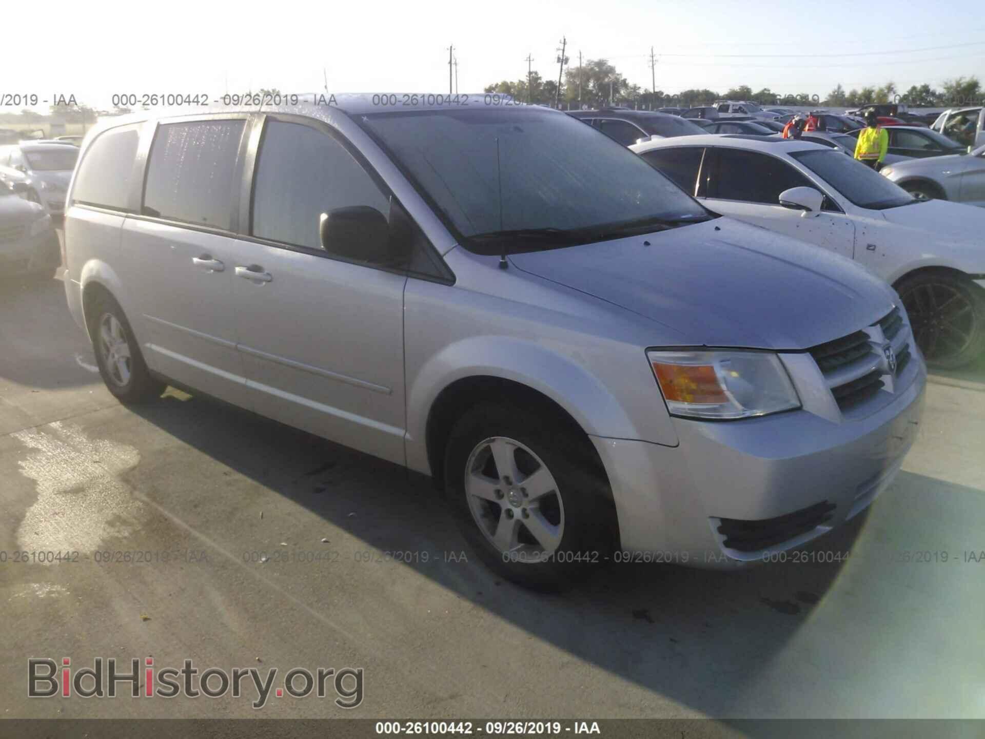 Фотография 2D4RN4DE7AR181775 - DODGE GRAND CARAVAN 2010