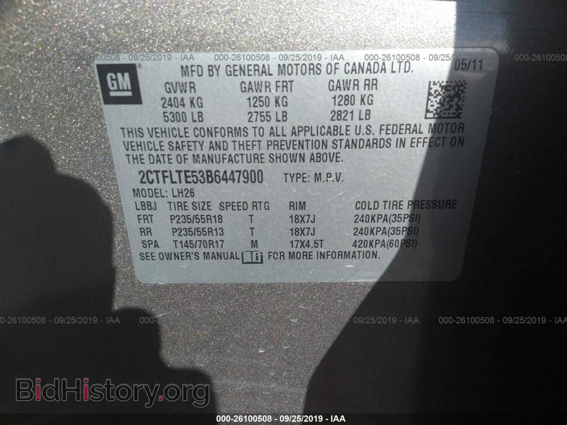 2011 GMC TERRAIN - VIN: 2CTFLTE53B6447900 - Фото 9