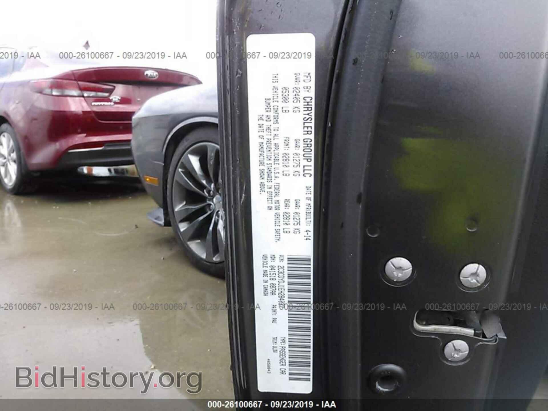 2014 DODGE CHALLENGER - VIN: 2C3CDYDJ1EH284037 - Фото 9
