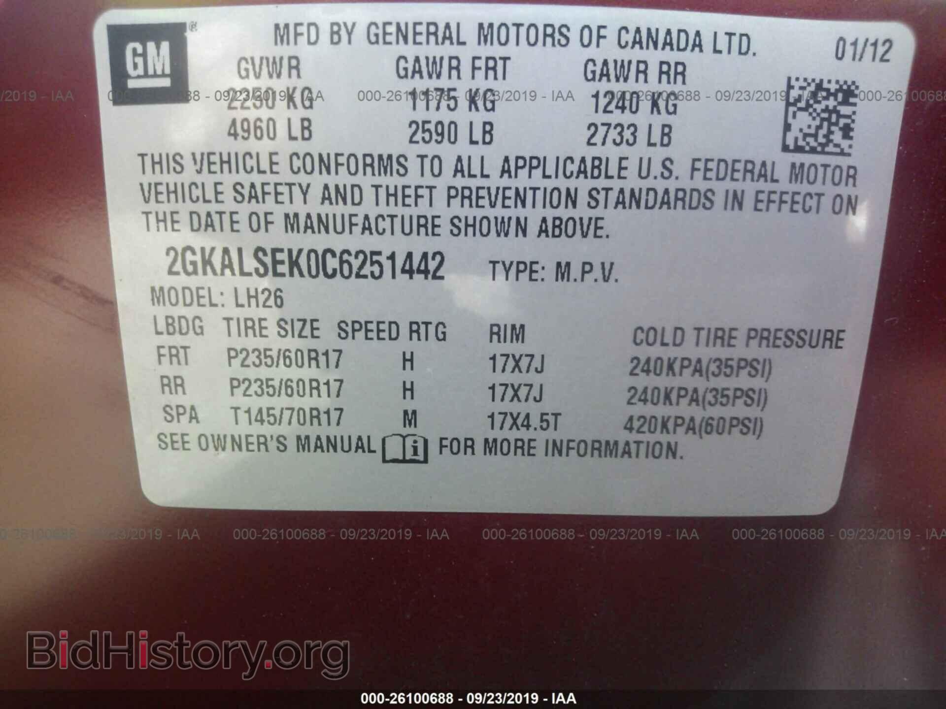 2012 GMC TERRAIN - VIN: 2GKALSEK0C6251442 - Фото 9