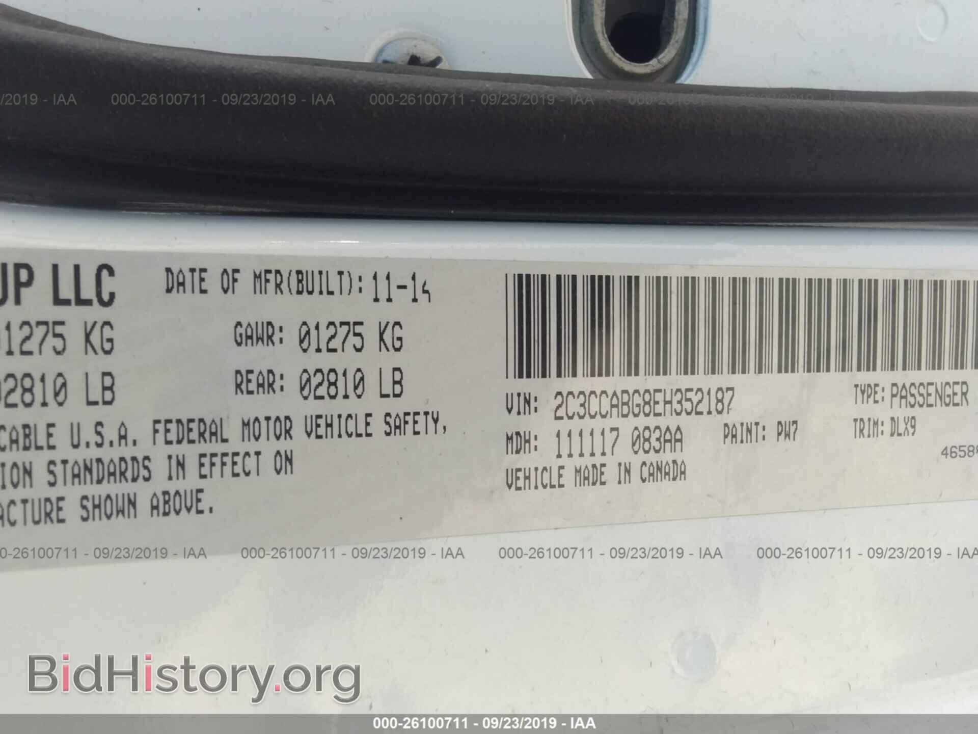 2014 CHRYSLER 300 - VIN: 2C3CCABG8EH352187 - Фото 9