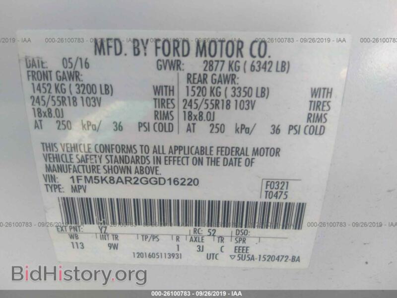 2016 Ford EXPLORER (VIN 1FM5K8AR2GGD16220) — фото 9 из 10