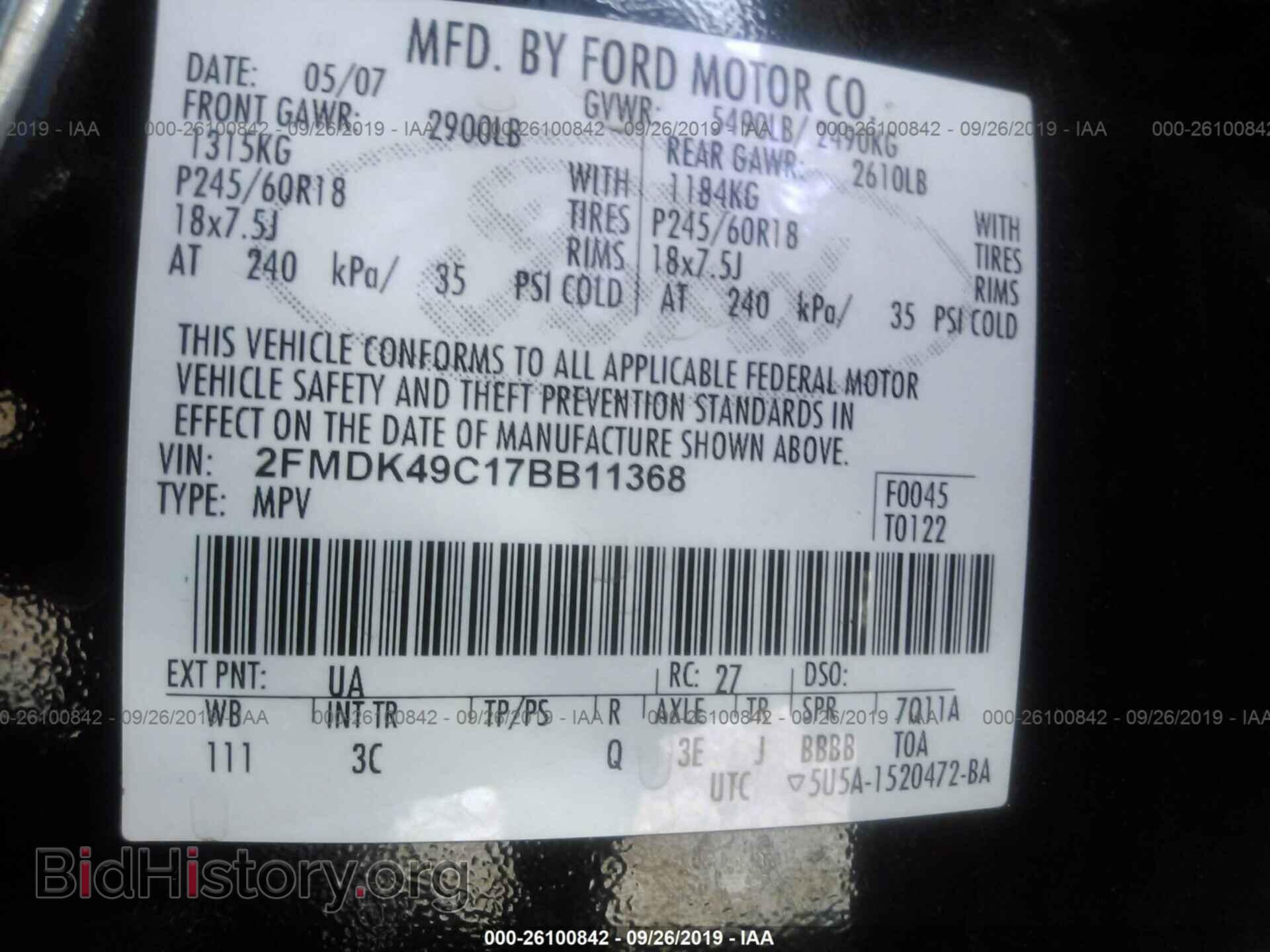 2007 FORD EDGE - VIN: 2FMDK49C17BB11368 - Photo 9