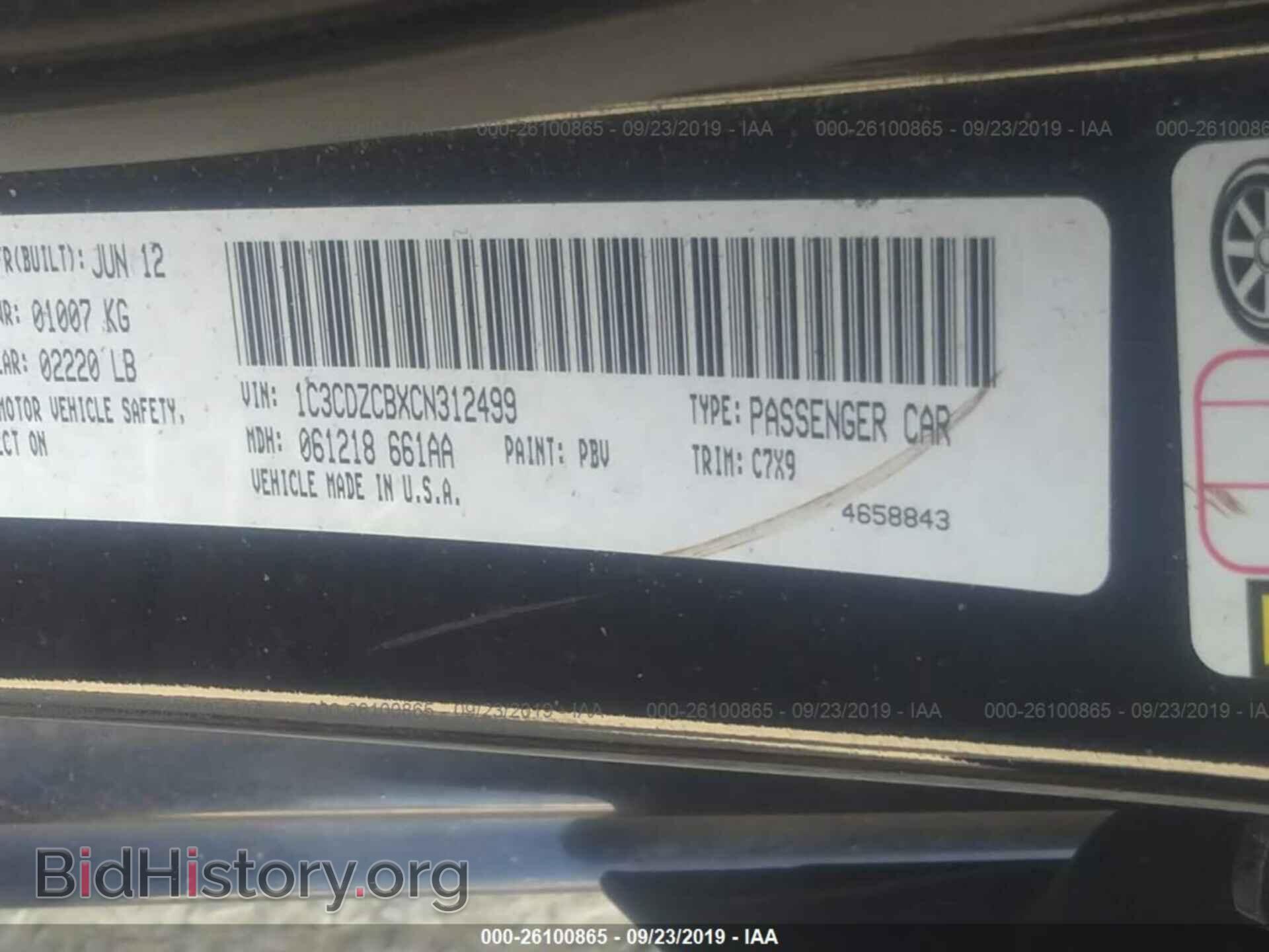 2012 DODGE AVENGER - VIN: 1C3CDZCBXCN312499 - Фото 9