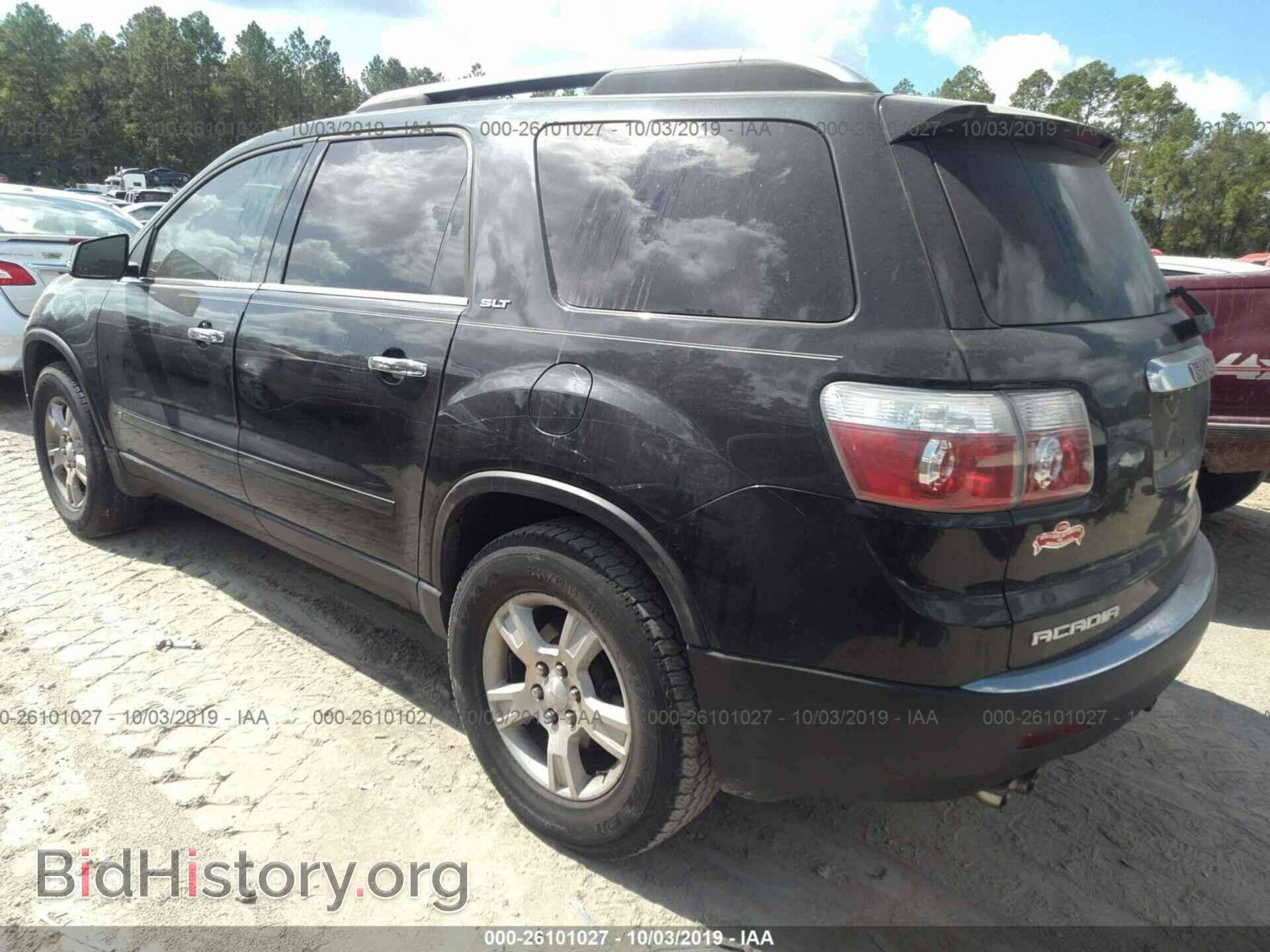 2009 GMC ACADIA - VIN: 1GKER23D69J170056 - Фото 3