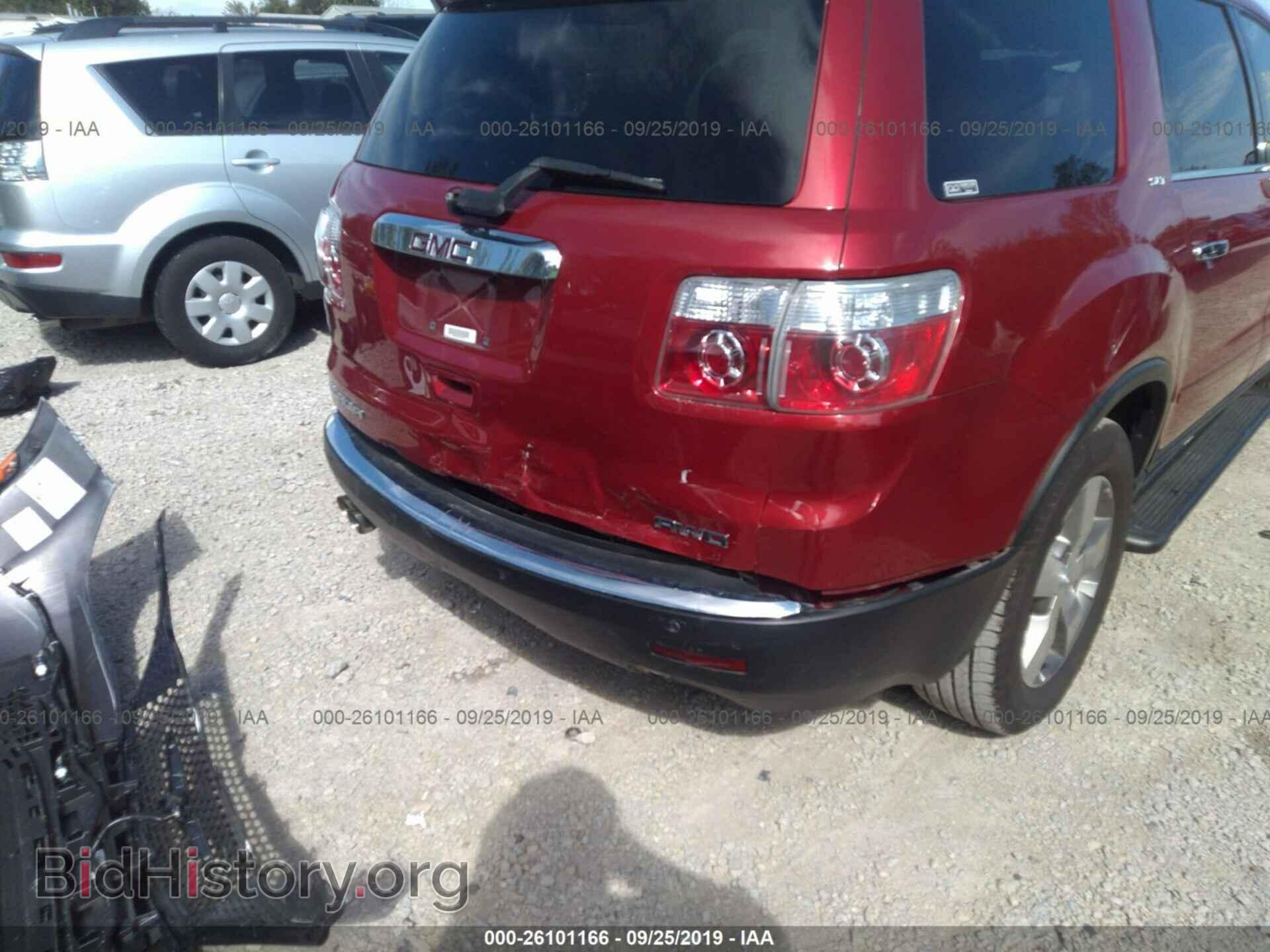 2012 GMC ACADIA - VIN: 1GKKVSED3CJ284213 - Фото 6
