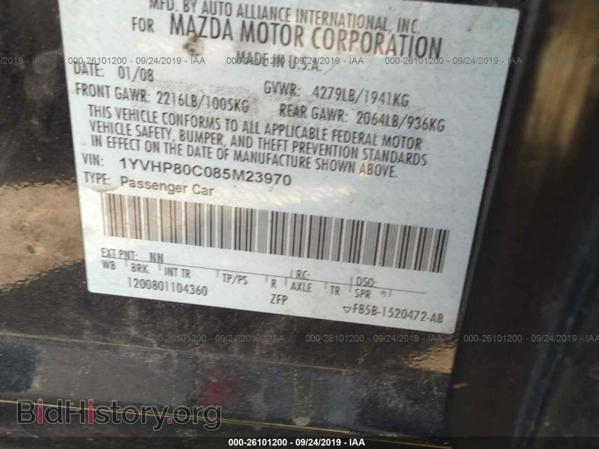 2008 MAZDA 6 - VIN: 1YVHP80C085M23970 - Фото 9