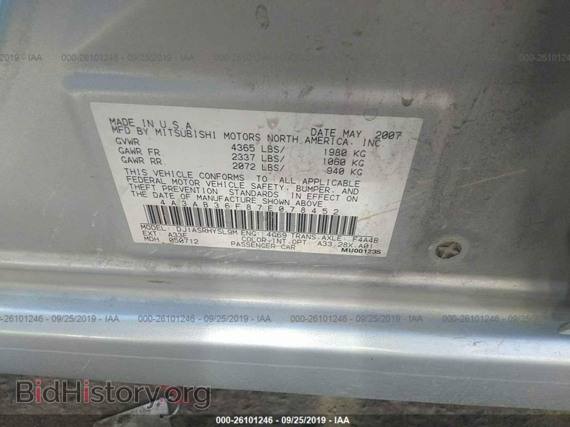 2007 MITSUBISHI GALANT - VIN: 4A3AB36F87E078452 - Фото 9