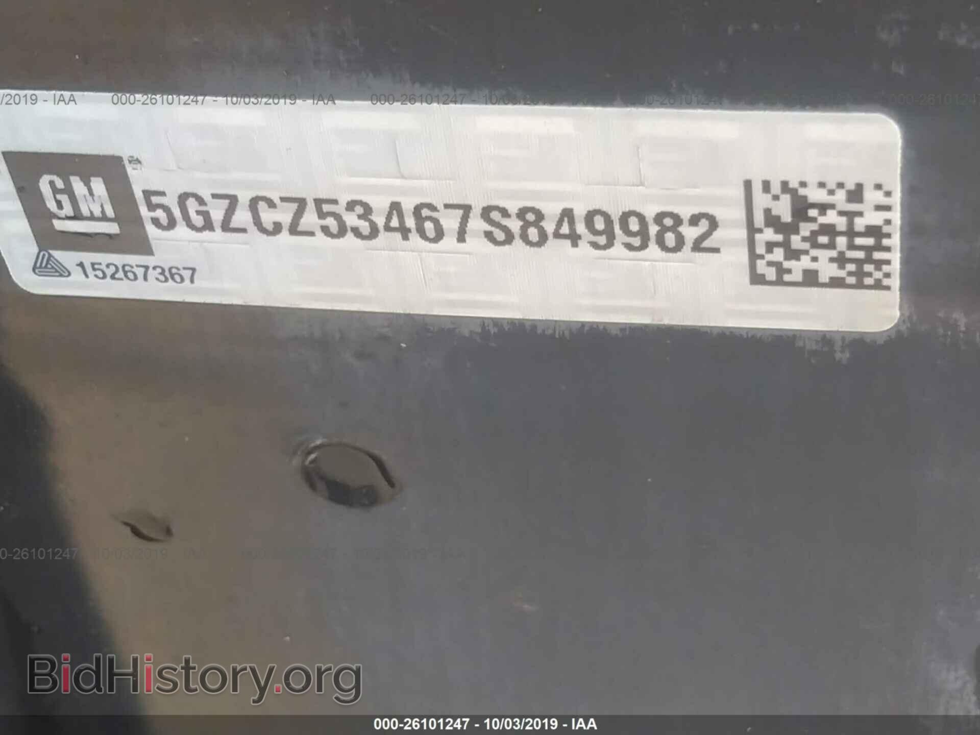 2007 SATURN VUE - VIN: 5GZCZ53467S849982 - Фото 9
