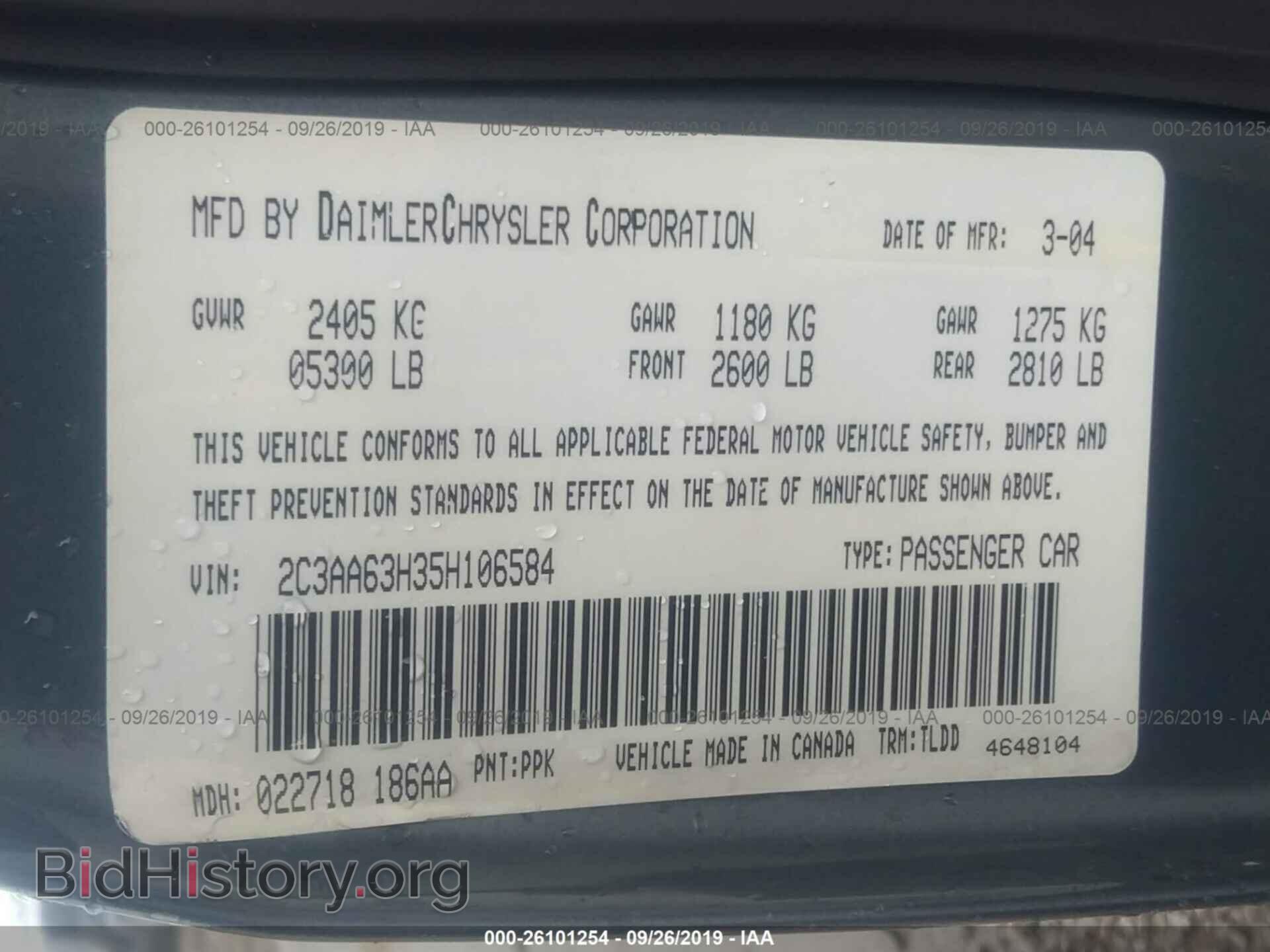 2005 CHRYSLER 300C - VIN: 2C3AA63H35H106584 - Фото 9