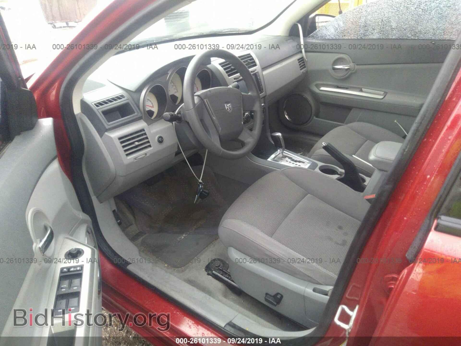 2008 DODGE AVENGER - VIN: 1B3LC56K28N207385 - Photo 5