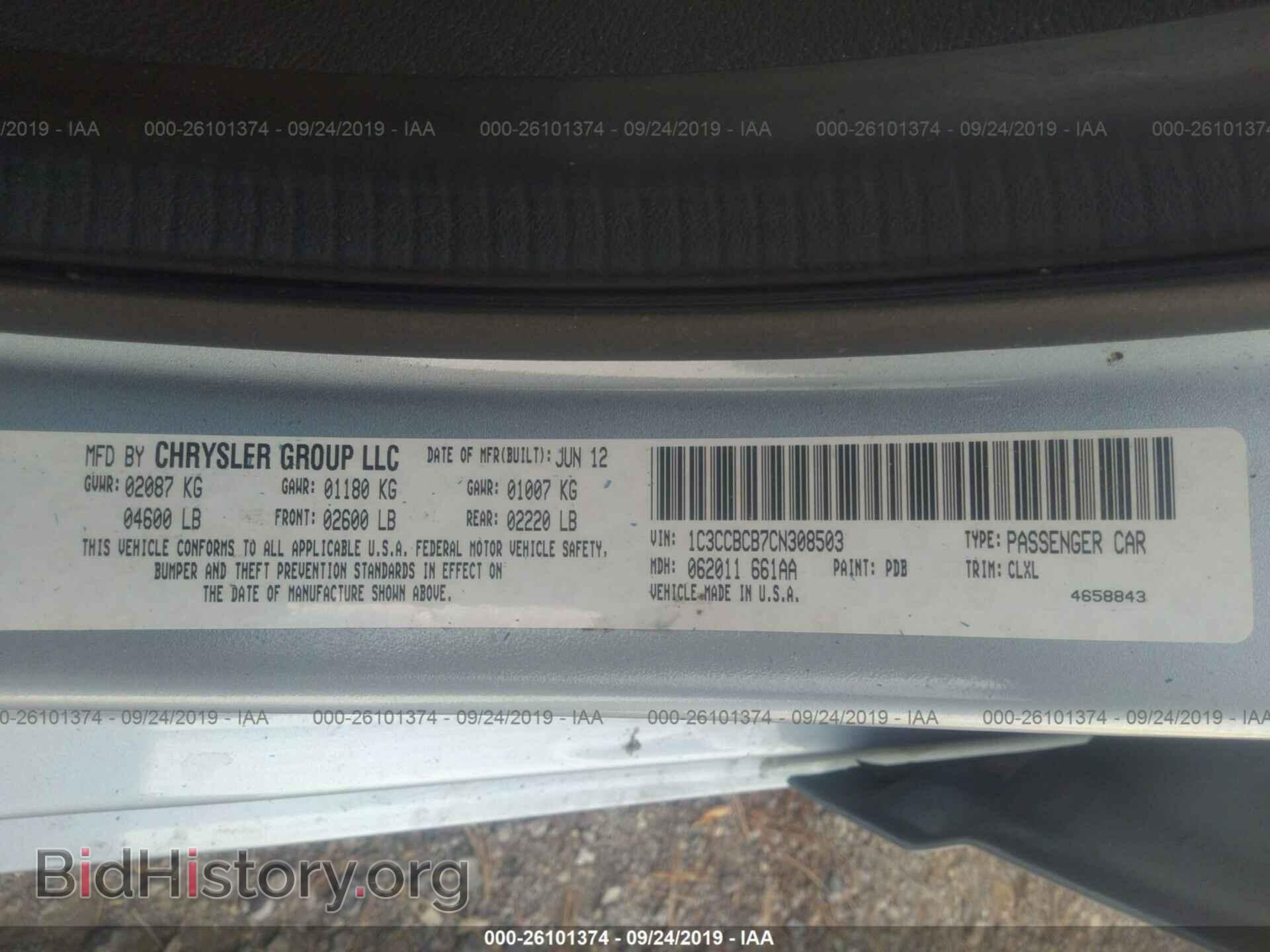 2012 CHRYSLER 200 - VIN: 1C3CCBCB7CN308503 - Photo 9