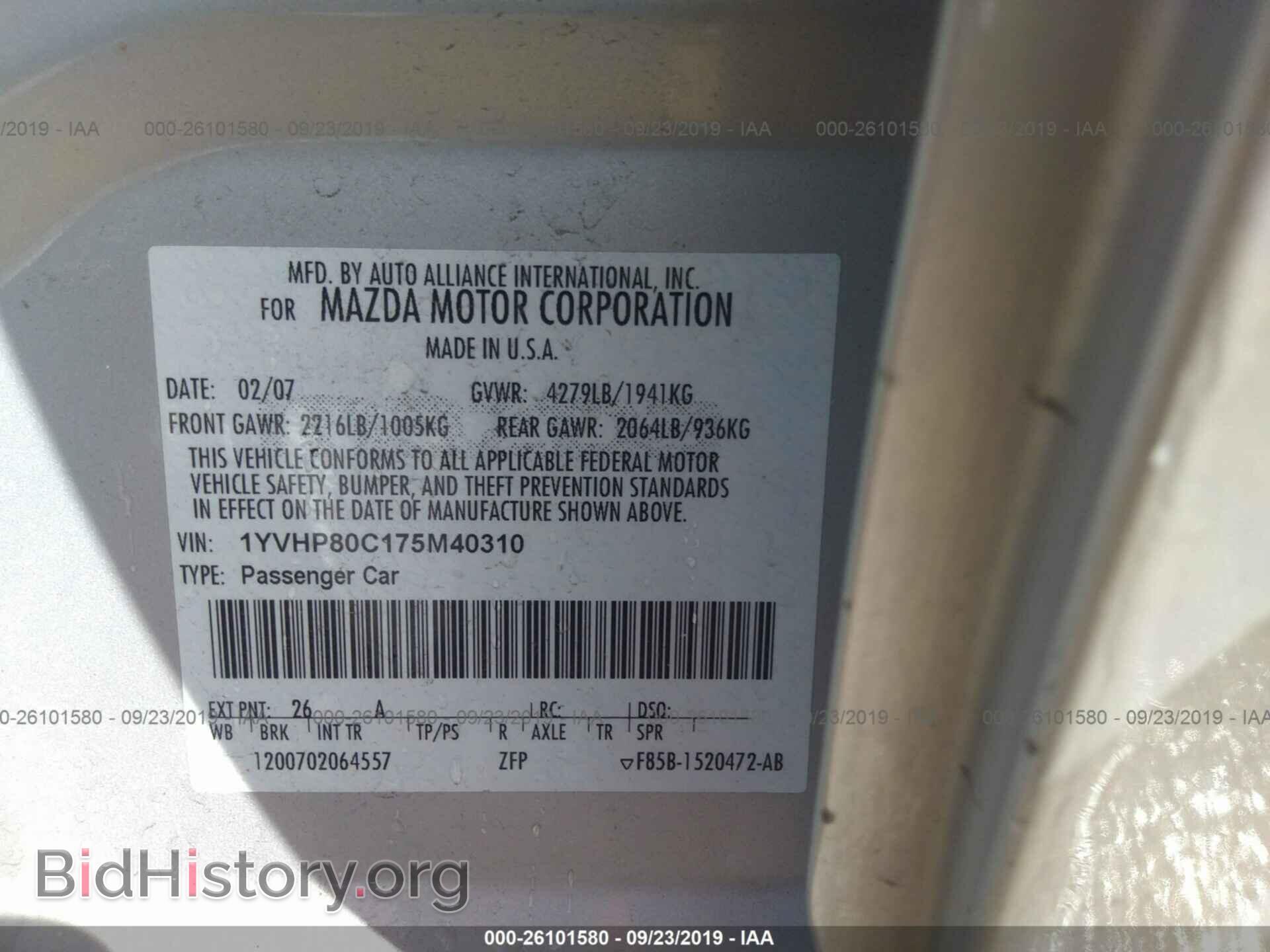 2007 MAZDA 6 - VIN: 1YVHP80C175M40310 - Photo 9