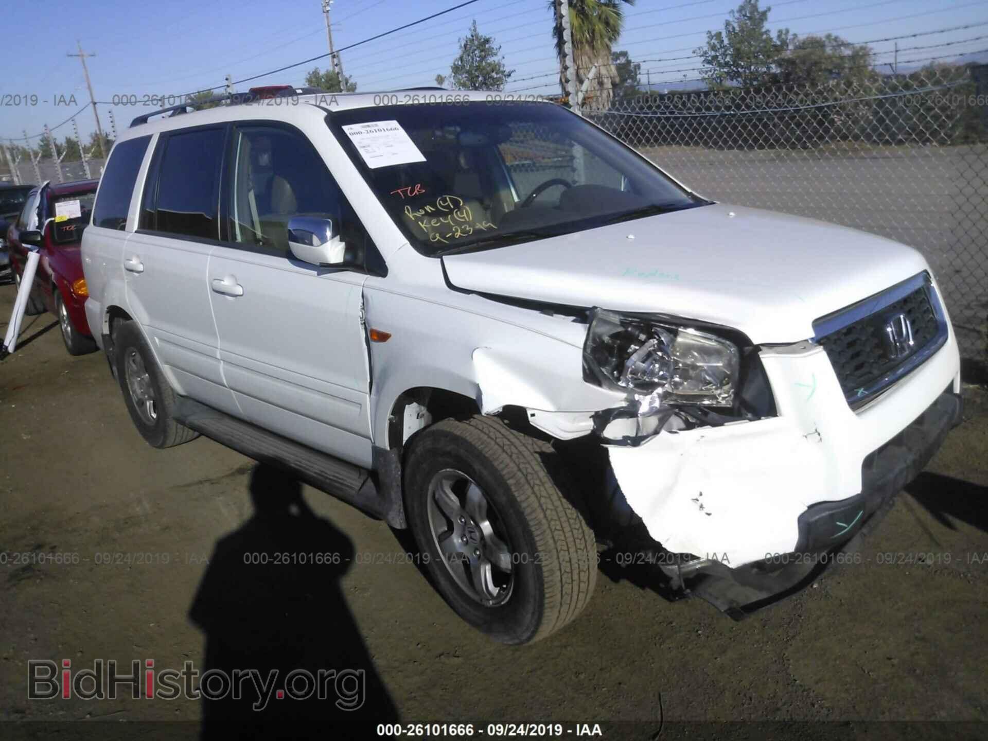 Photo 5FNYF28728B010735 - HONDA PILOT 2008