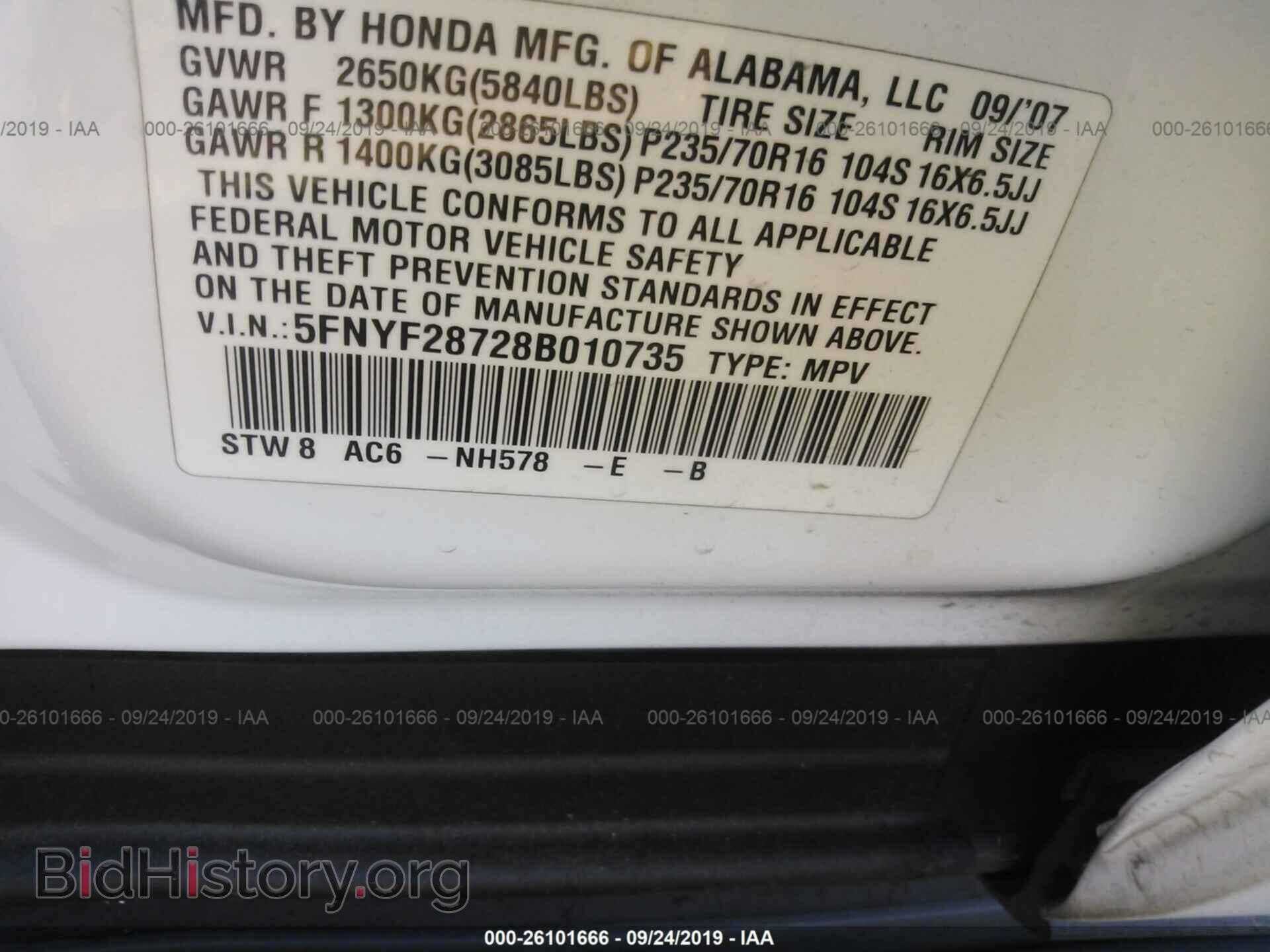 2008 HONDA PILOT - VIN: 5FNYF28728B010735 - Photo 9