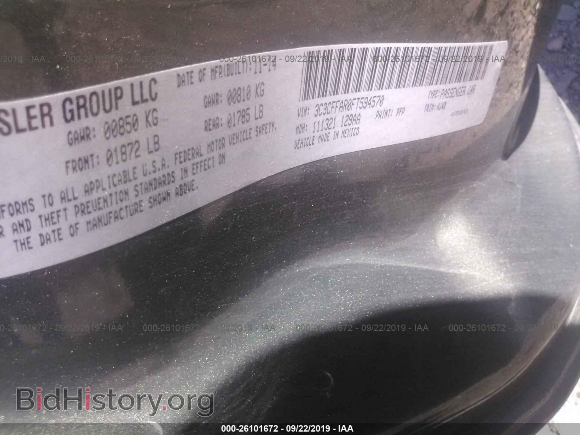 2015 FIAT 500 - VIN: 3C3CFFAR0FT594570 - Photo 9