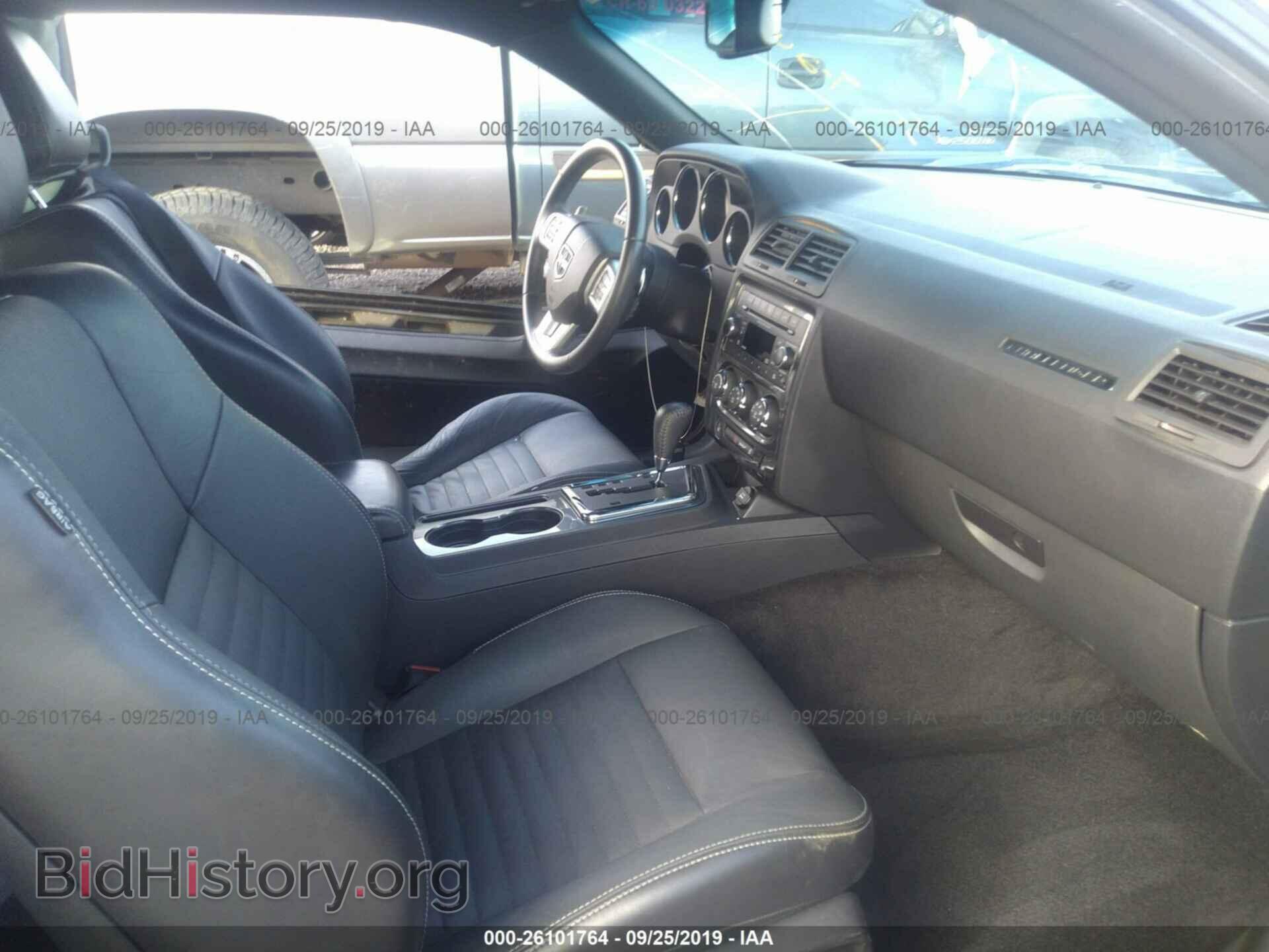 2012 DODGE CHALLENGER - VIN: 2C3CDYAG1CH269964 - Фото 5