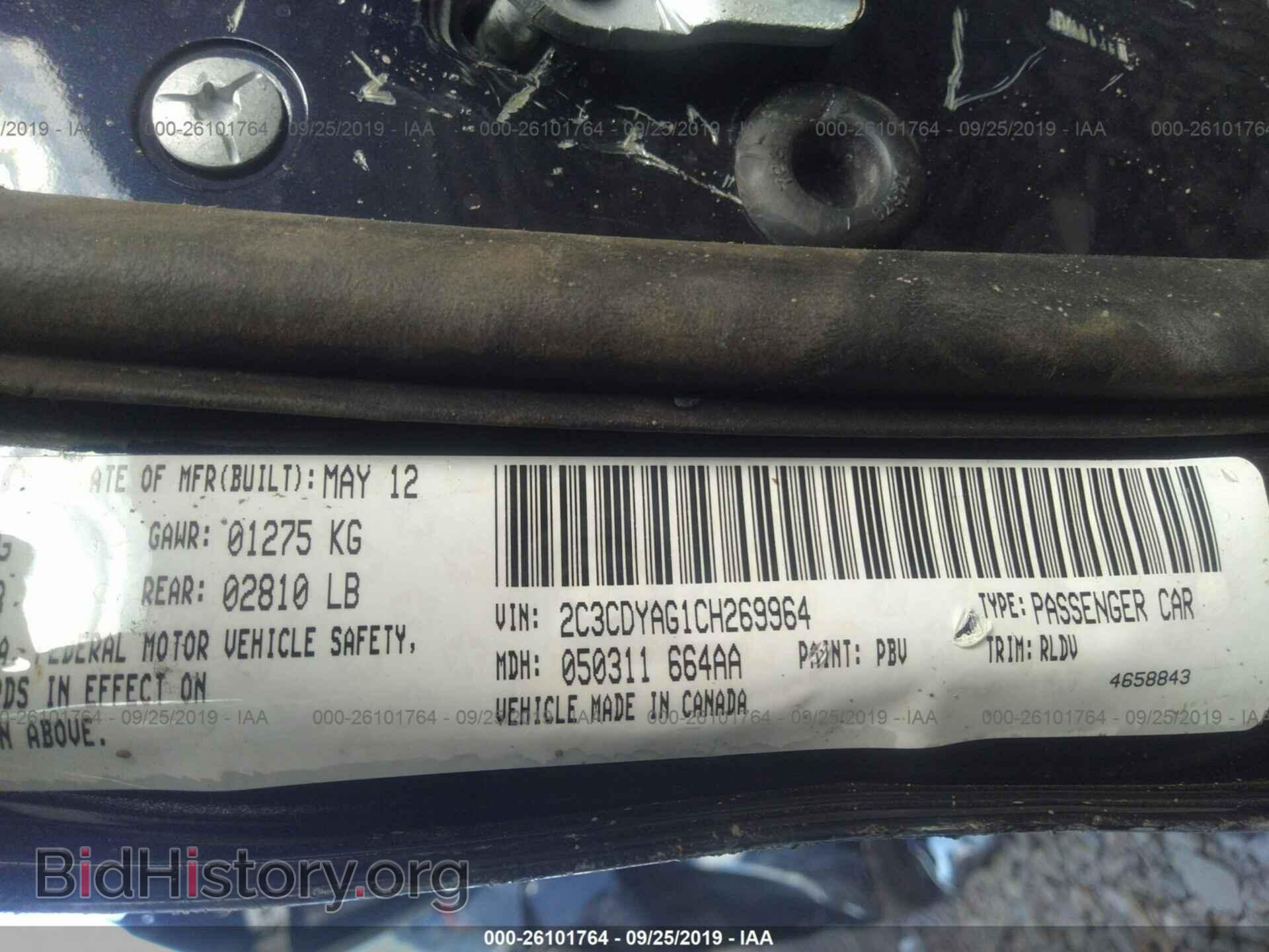 2012 DODGE CHALLENGER - VIN: 2C3CDYAG1CH269964 - Фото 9