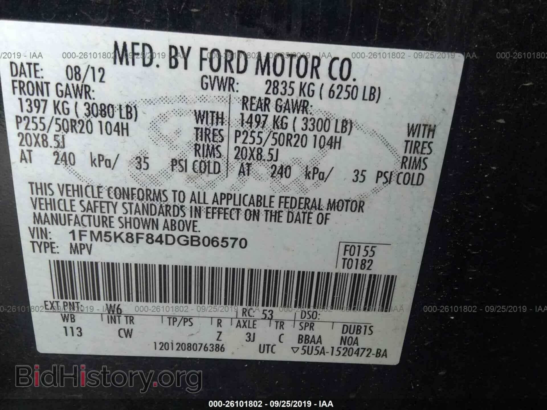 2013 FORD EXPLORER - VIN: 1FM5K8F84DGB06570 - Фото 9