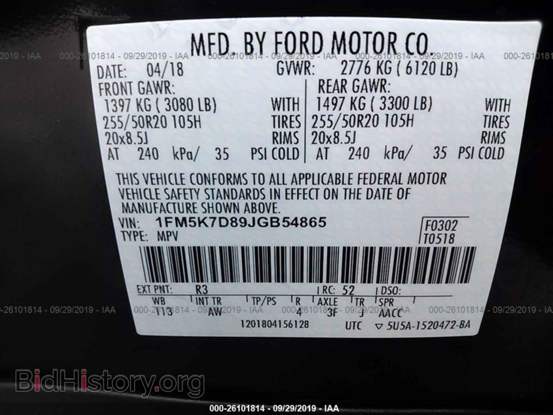 2018 FORD EXPLORER - VIN: 1FM5K7D89JGB54865 - Фото 9
