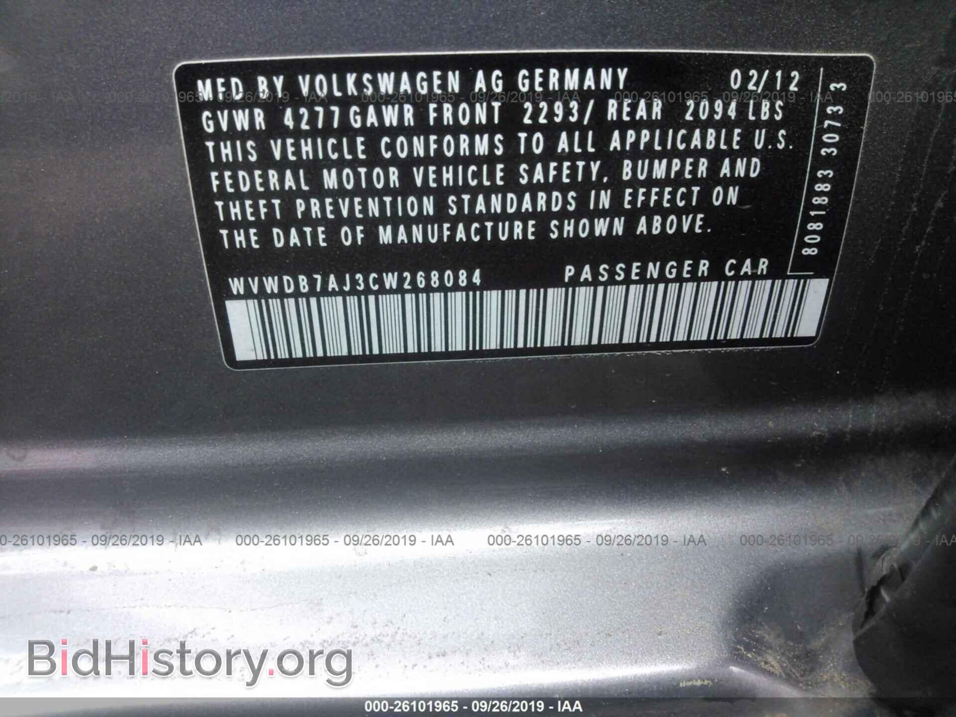 2012 VOLKSWAGEN GOLF - VIN: WVWDB7AJ3CW268084 - Фото 9