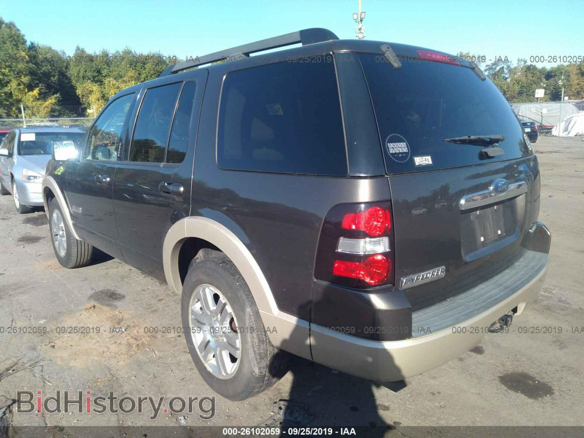 2008 FORD EXPLORER - VIN: 1FMEU74E88UA51075 - Фото 3