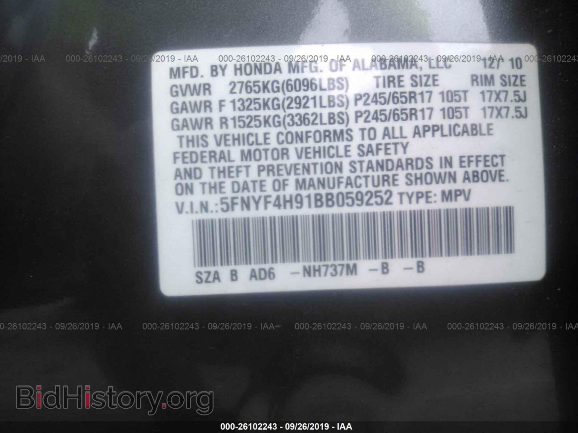 2011 HONDA PILOT - VIN: 5FNYF4H91BB059252 - Фото 9
