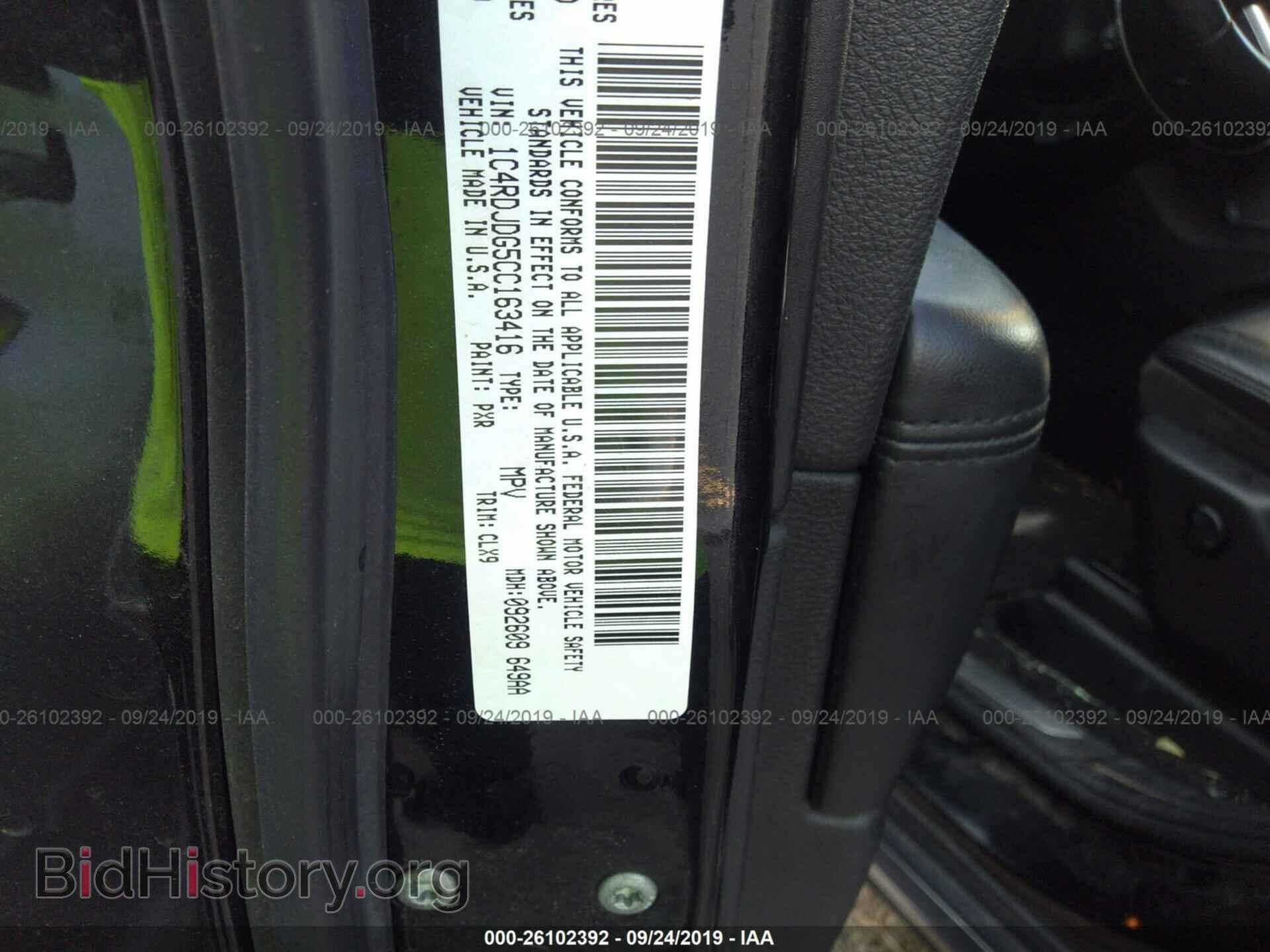 2012 DODGE DURANGO - VIN: 1C4RDJDG5CC163416 - Photo 9