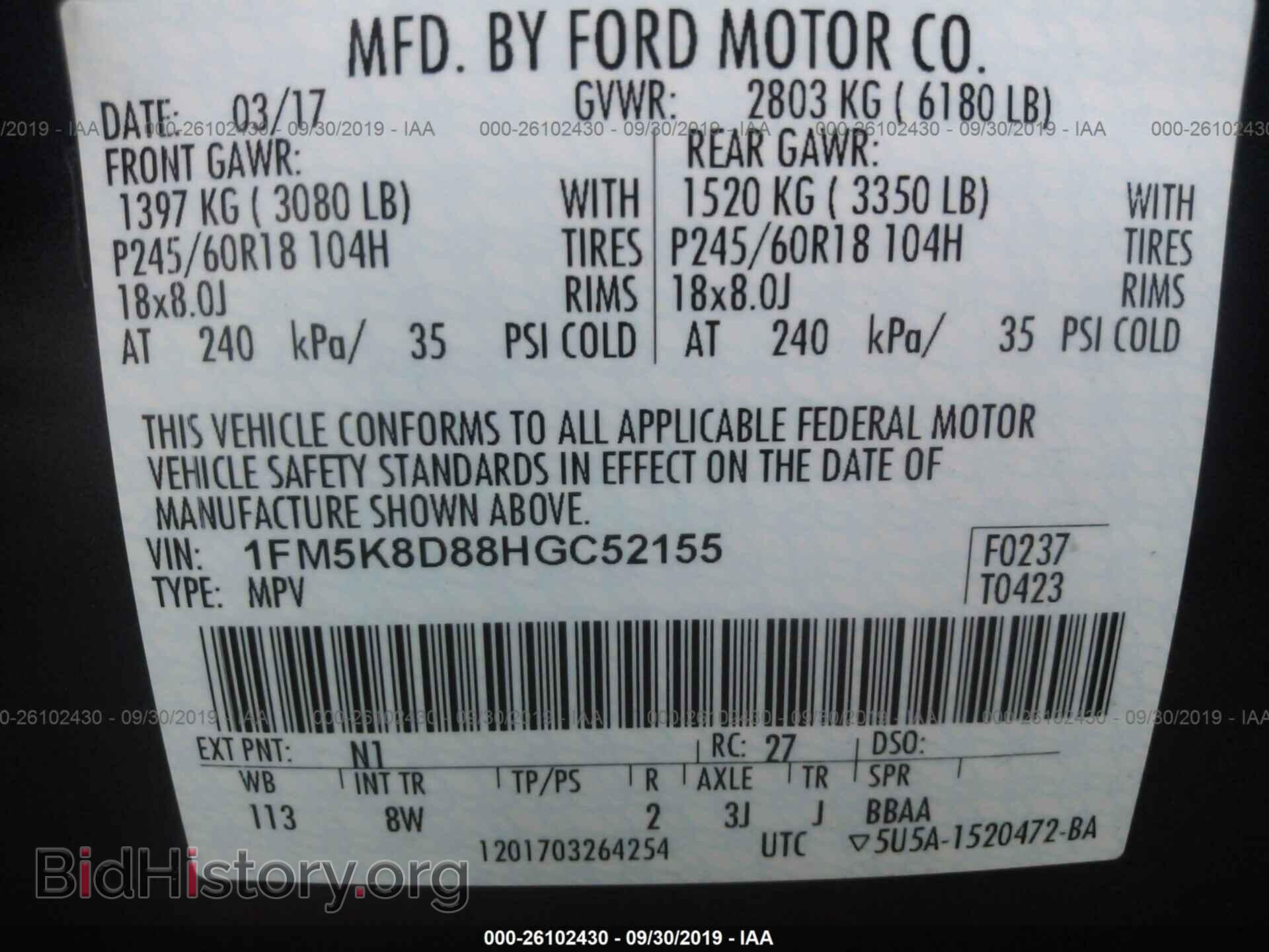 2017 FORD EXPLORER - VIN: 1FM5K8D88HGC52155 - Photo 9