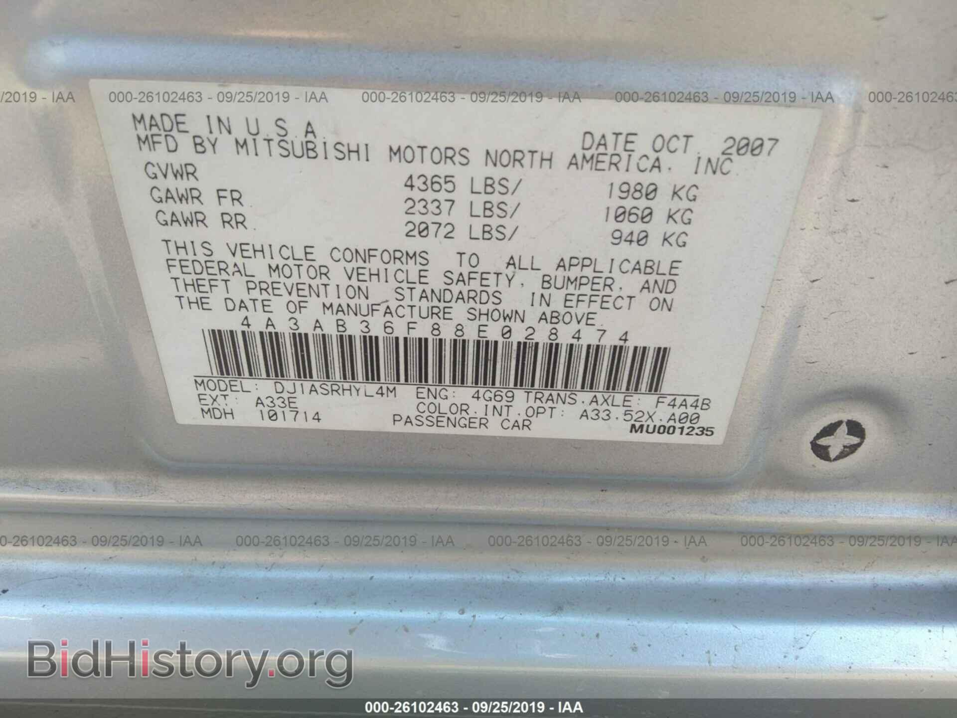 2008 MITSUBISHI GALANT - VIN: 4A3AB36F88E028474 - Фото 9