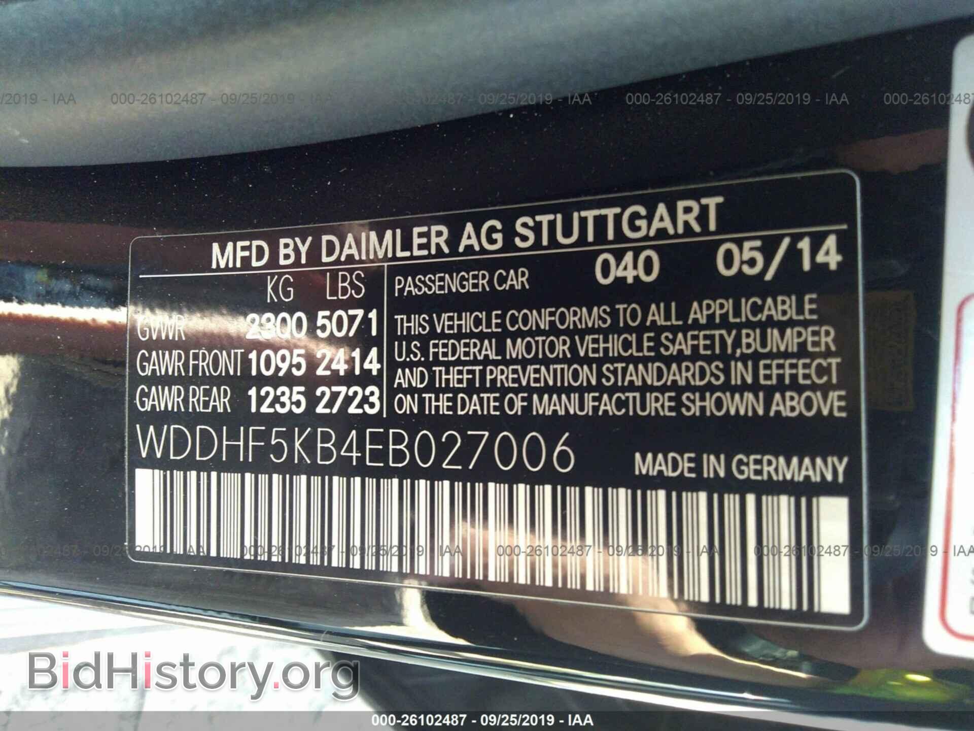 2014 MERCEDES-BENZ E - VIN: WDDHF5KB4EB027006 - Фото 9