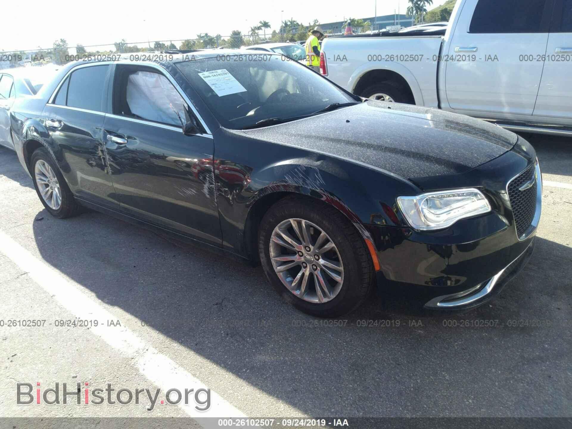 Фотография 2C3CCAEG2HH662738 - CHRYSLER 300C 2017