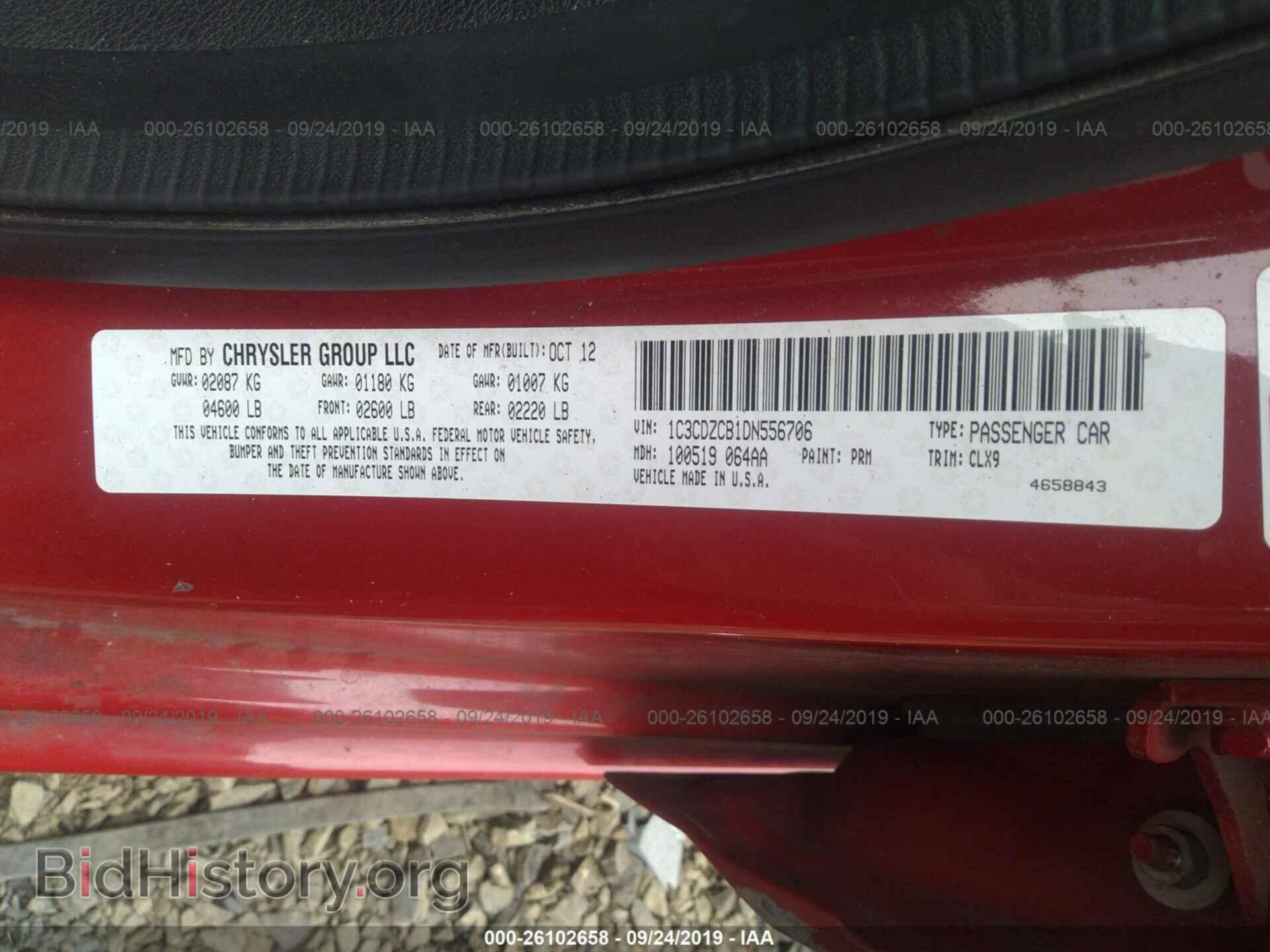 2013 DODGE AVENGER - VIN: 1C3CDZCB1DN556706 - Photo 8