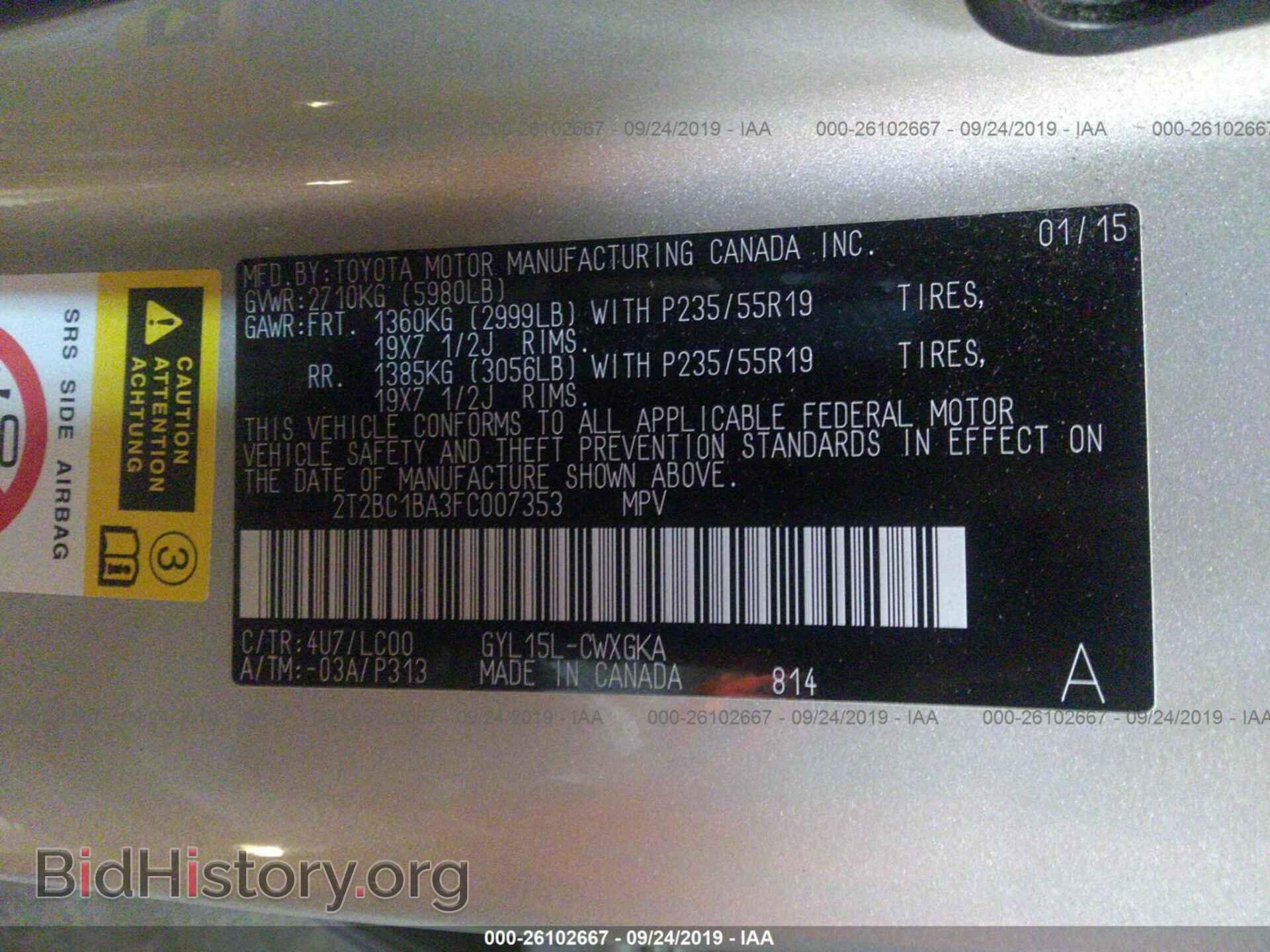 2015 LEXUS RX - VIN: 2T2BC1BA3FC007353 - Фото 9