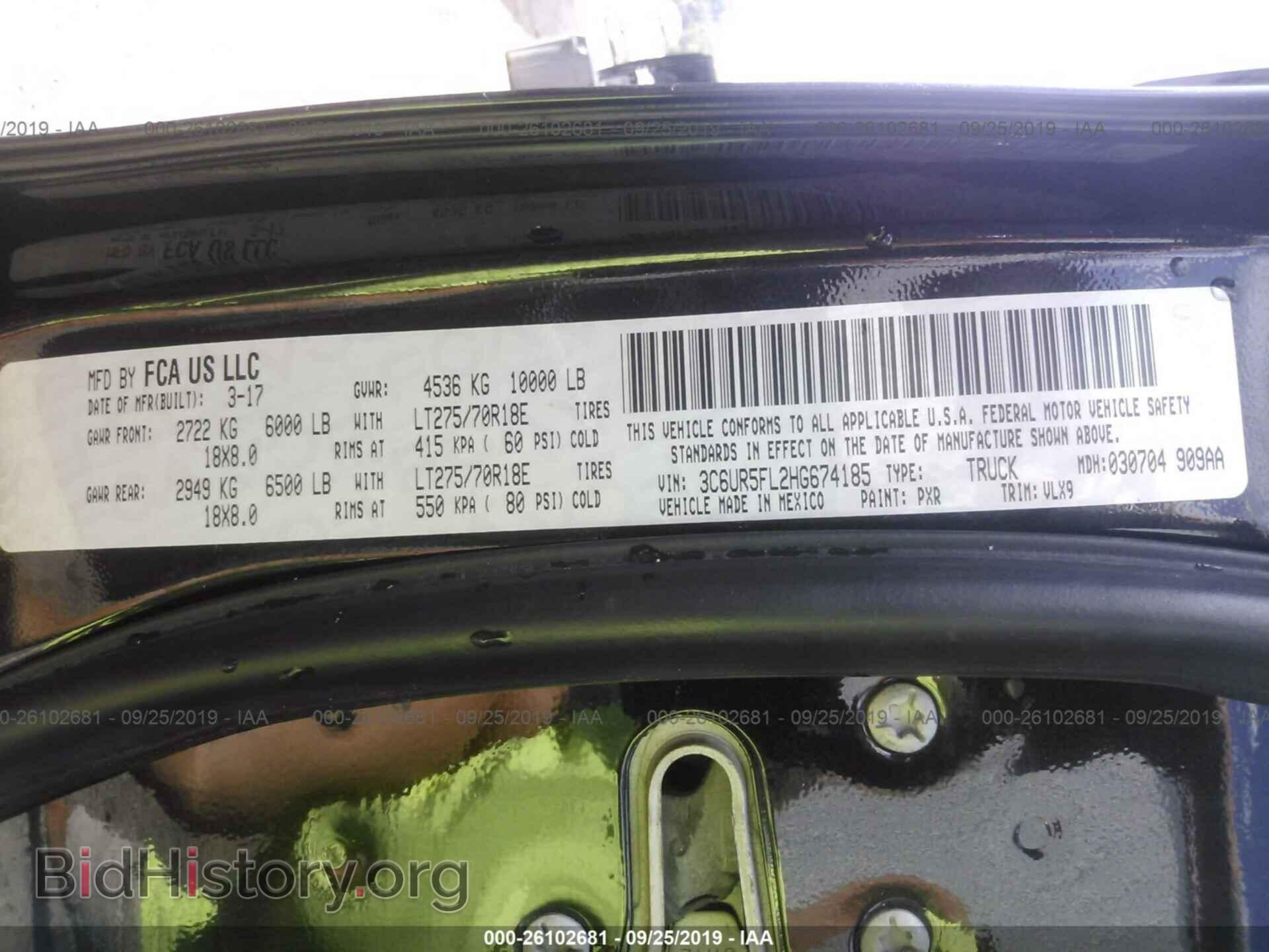 2017 RAM 2500 - VIN: 3C6UR5FL2HG674185 - Фото 9