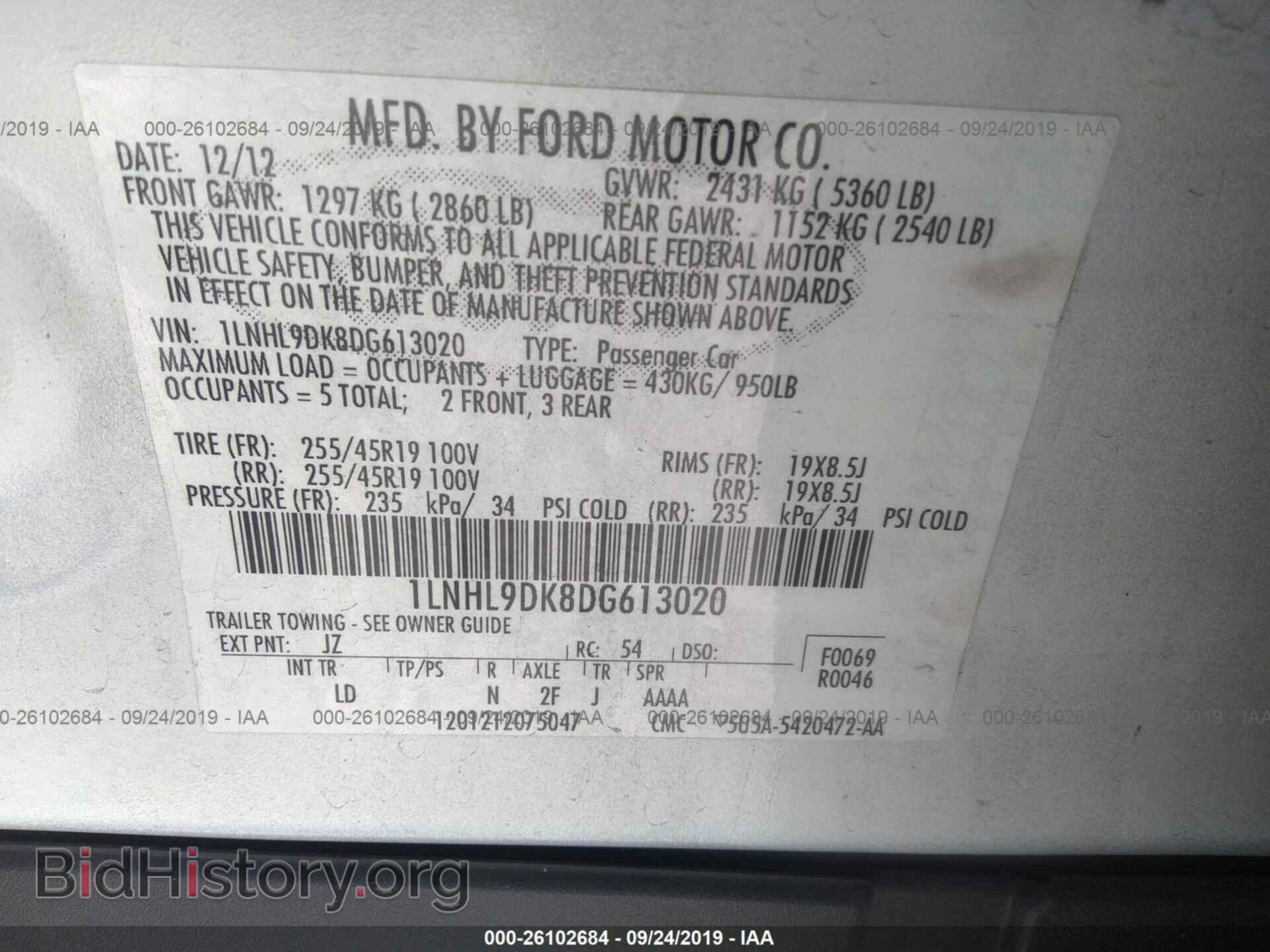 2013 LINCOLN MKS - VIN: 1LNHL9DK8DG613020 - Фото 9