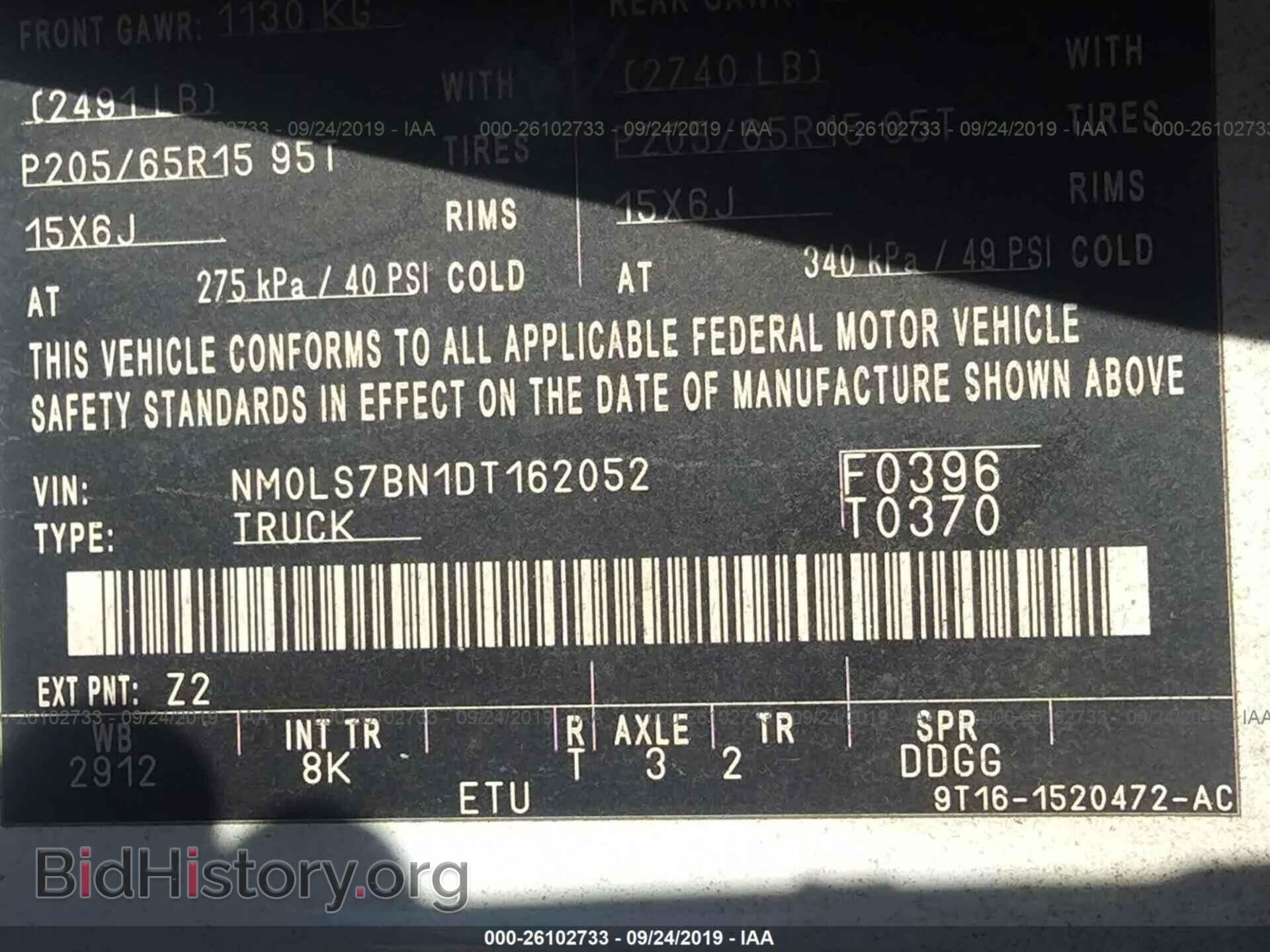 2013 FORD TRANSIT CONNECT - VIN: NM0LS7BN1DT162052 - Фото 9