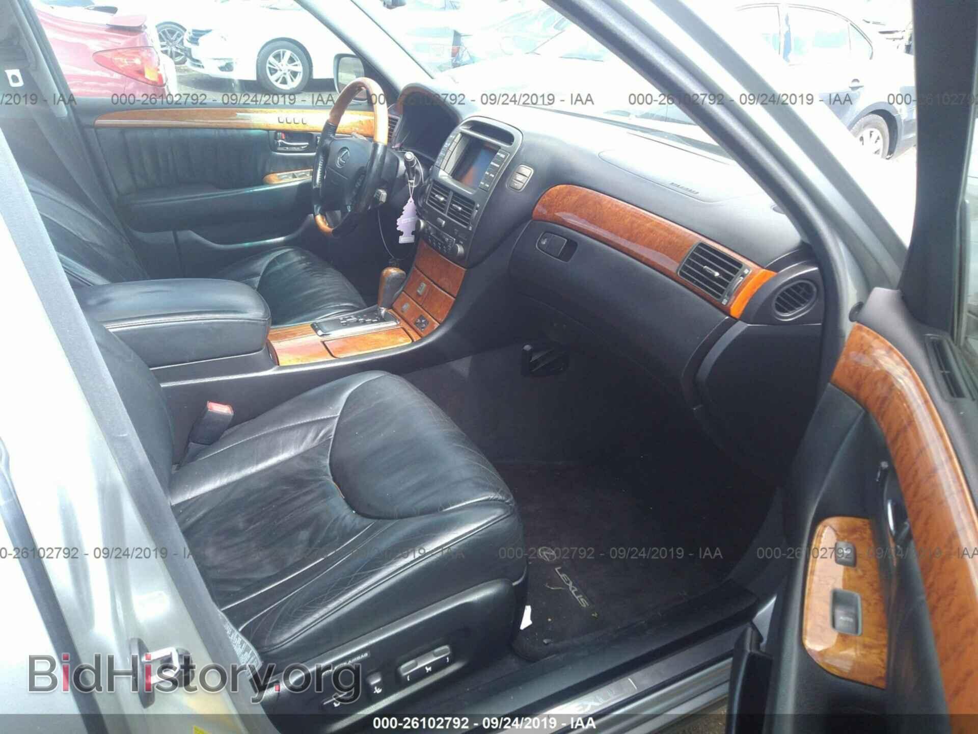 2001 LEXUS LS - VIN: JTHBN30F810046613 - Photo 5