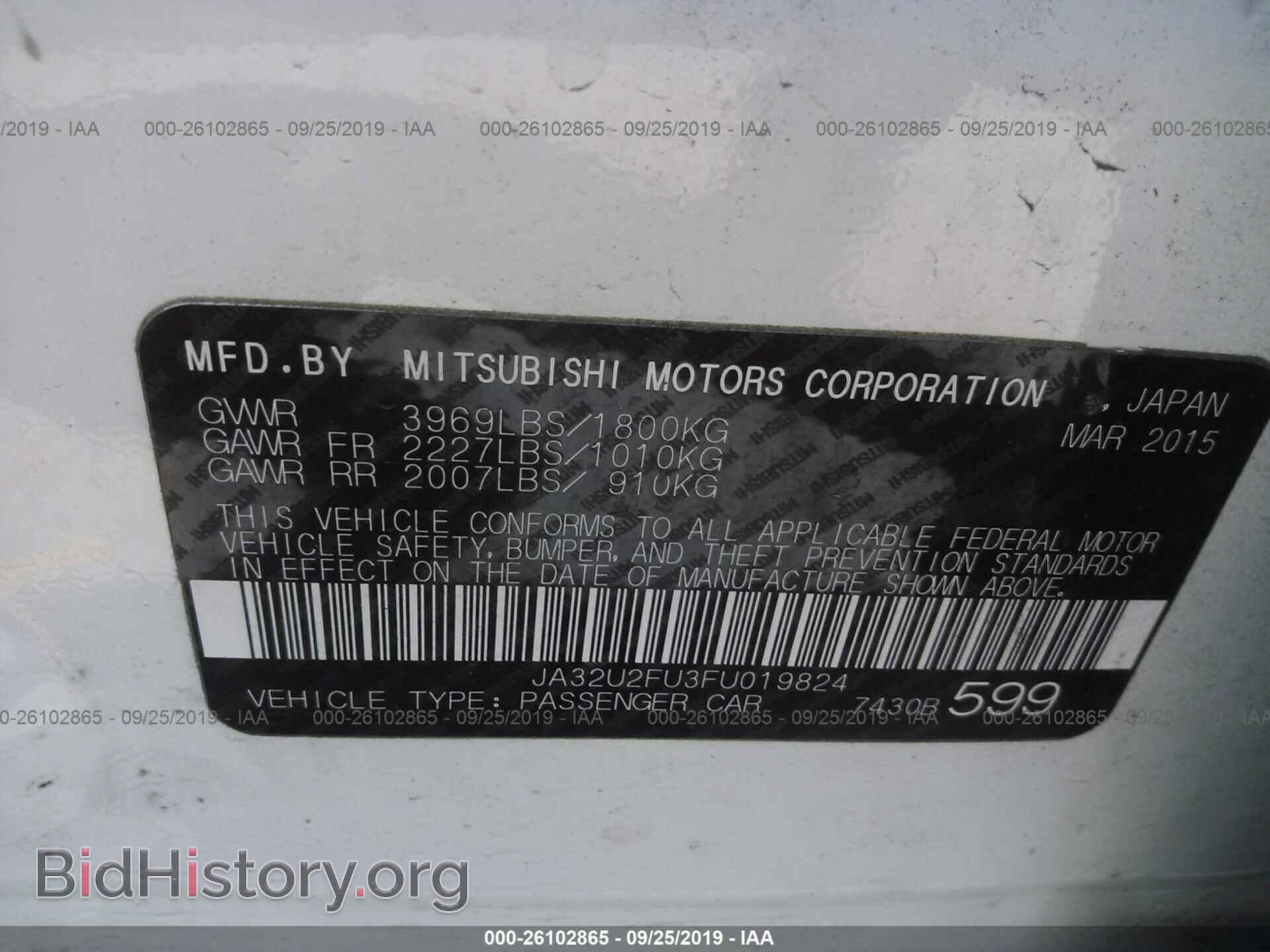 2015 MITSUBISHI LANCER - VIN: JA32U2FU3FU019824 - Фото 9