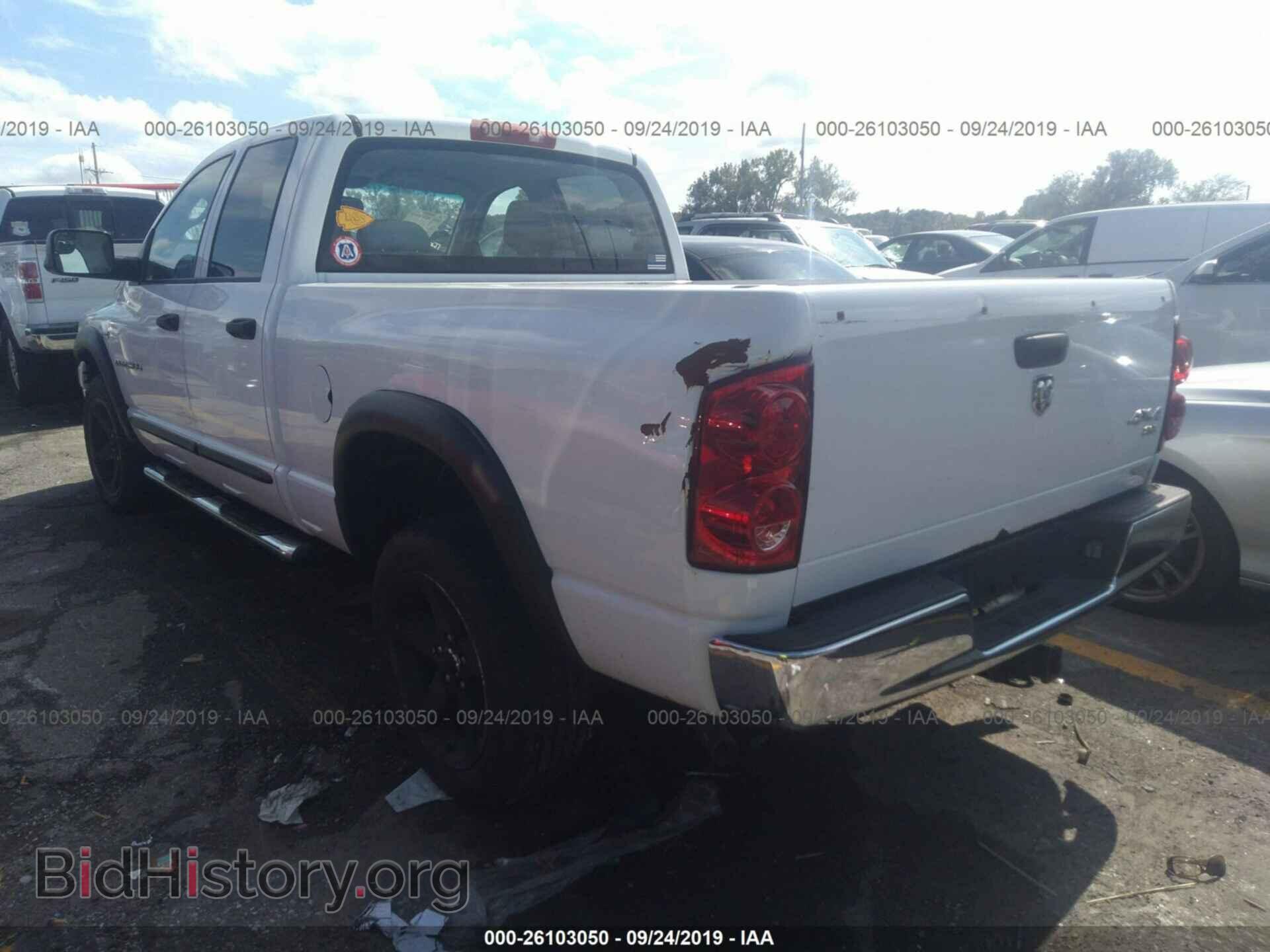 2007 DODGE RAM 1500 - VIN: 1D7HU18277S191181 - Фото 3