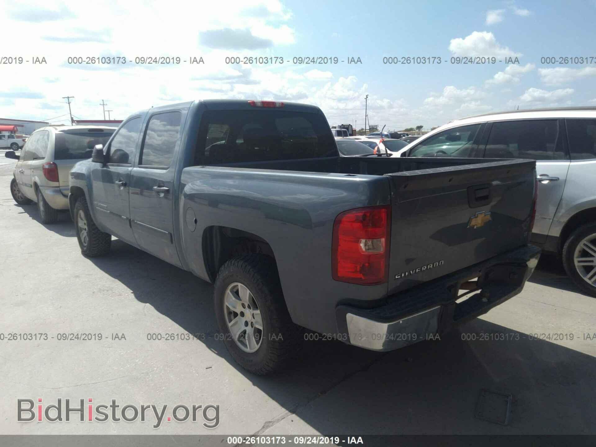 2007 CHEVROLET SILVERADO - VIN: 2GCEC13C971656544 - Фото 3
